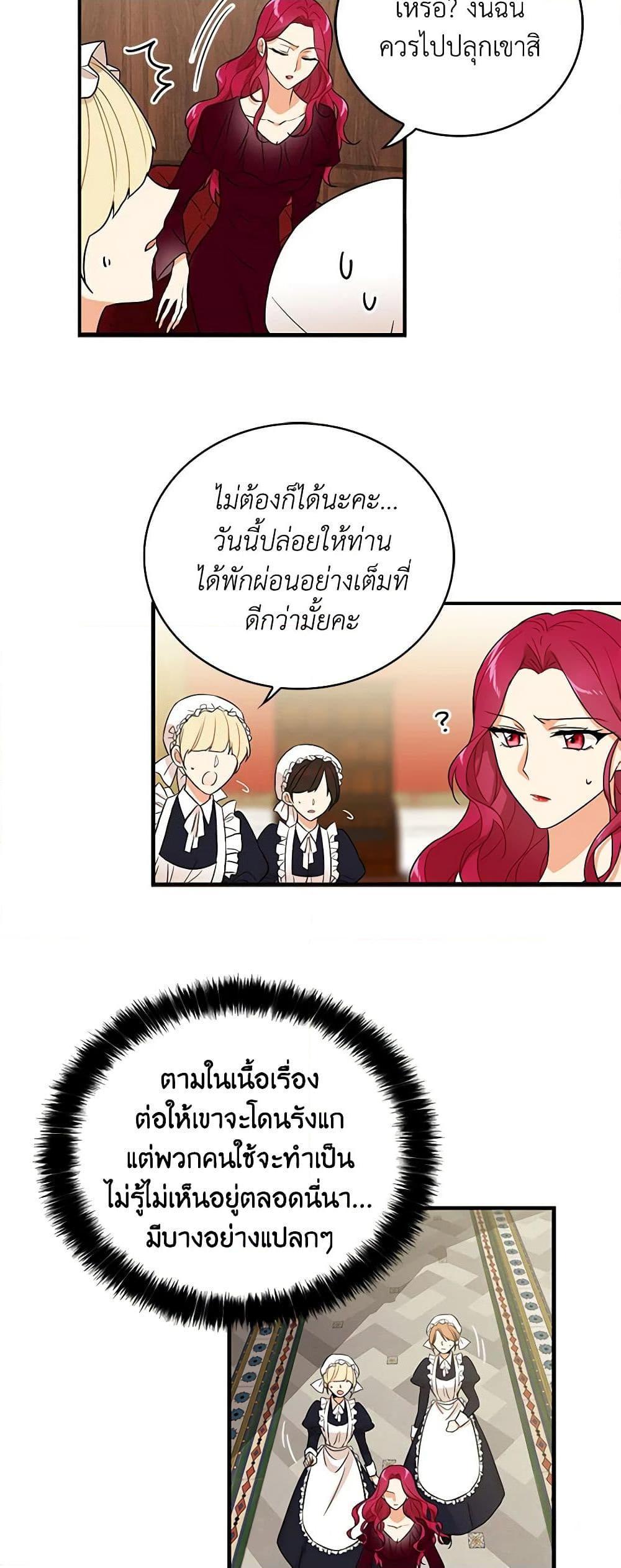 Manga-lc-com อ่านมังงะ อ่านการ์ตูน ออนไลน์ ฟรี I Became the Villain’s Mother ตอนที่ 1 2 3 4 5 6 7 8 9 10 11 12 13 14 ฟรี ไม่มีโฆษณา Manga-lc - อ่าน มังงะ อ่าน การ์ตูน ออนไลน์ อ่านมังงะ ฟรี