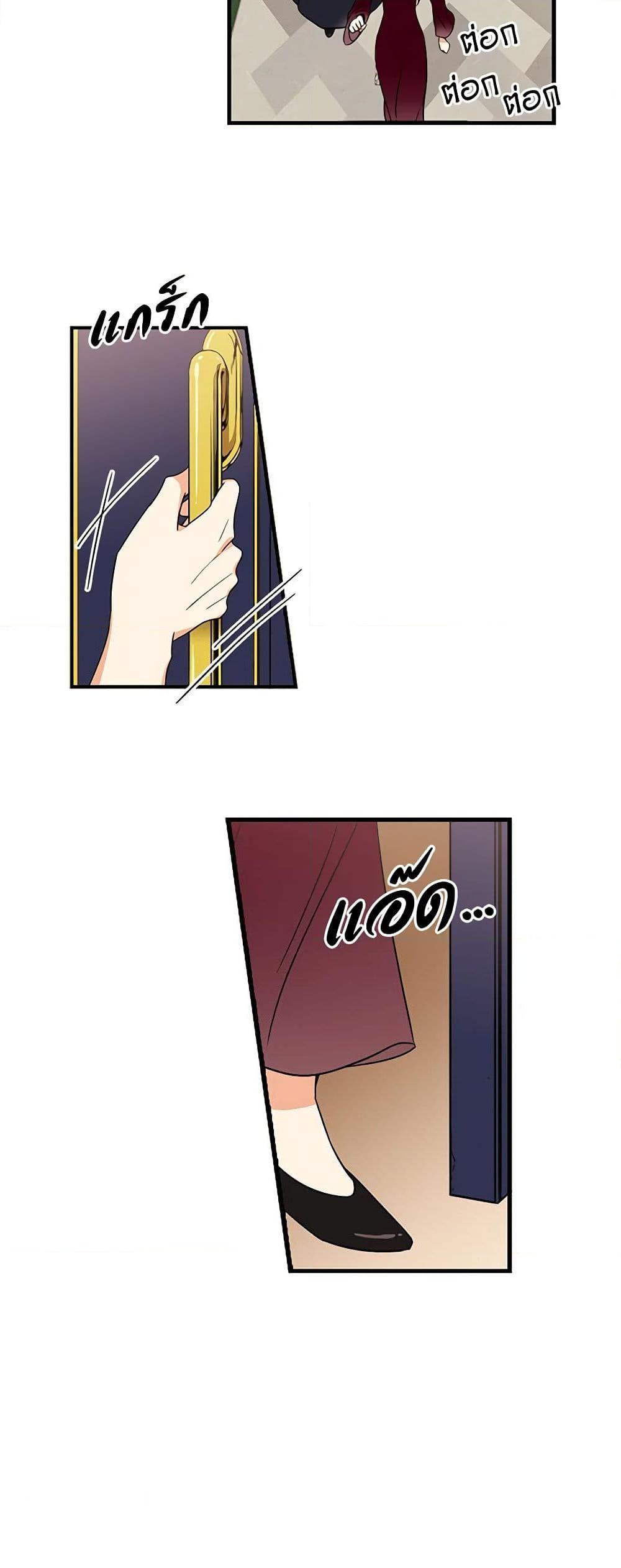 Manga-lc-com อ่านมังงะ อ่านการ์ตูน ออนไลน์ ฟรี I Became the Villain’s Mother ตอนที่ 1 2 3 4 5 6 7 8 9 10 11 12 13 14 ฟรี ไม่มีโฆษณา Manga-lc - อ่าน มังงะ อ่าน การ์ตูน ออนไลน์ อ่านมังงะ ฟรี