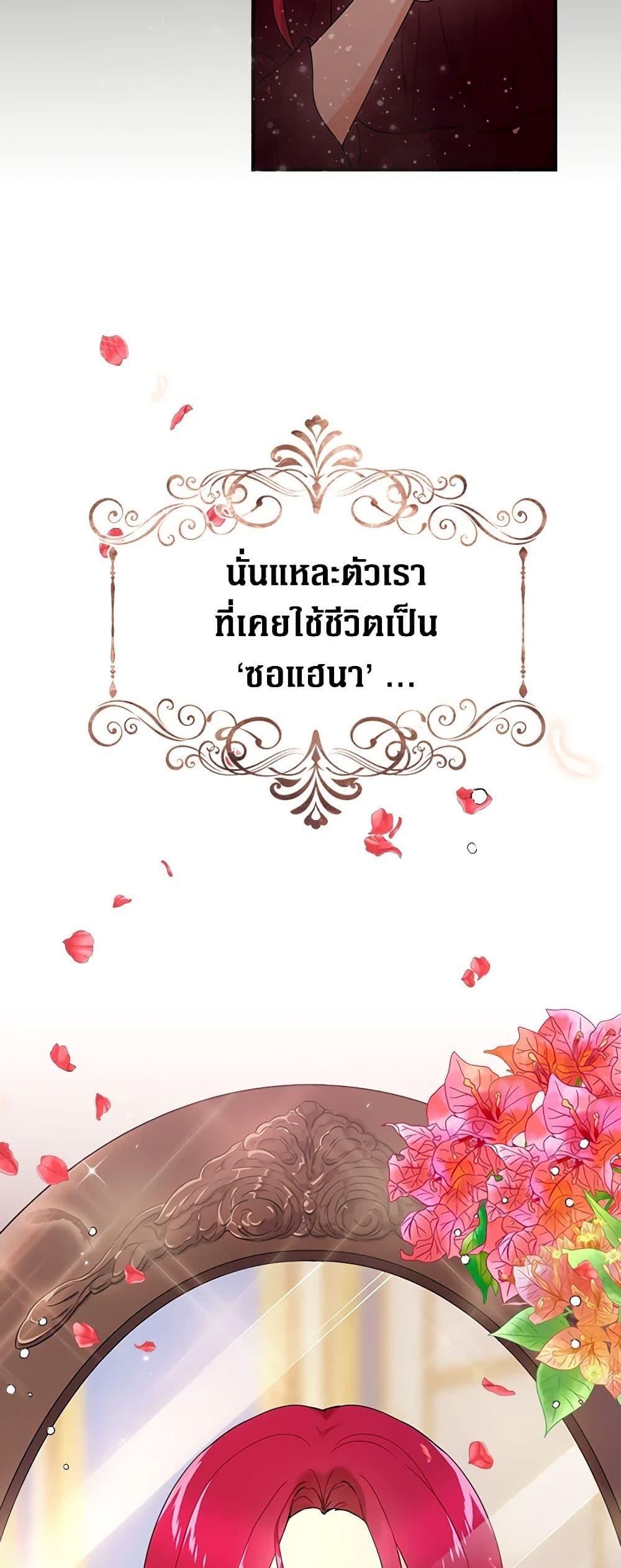 Manga-lc-com อ่านมังงะ อ่านการ์ตูน ออนไลน์ ฟรี I Became the Villain’s Mother ตอนที่ 1 2 3 4 5 6 7 8 9 10 11 12 13 14 ฟรี ไม่มีโฆษณา Manga-lc - อ่าน มังงะ อ่าน การ์ตูน ออนไลน์ อ่านมังงะ ฟรี