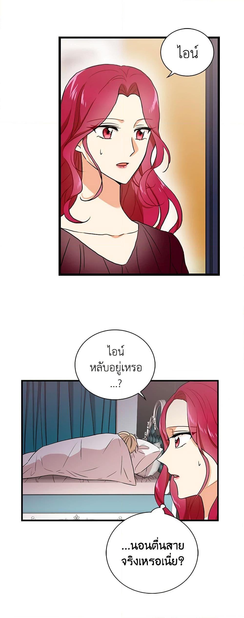 Manga-lc-com อ่านมังงะ อ่านการ์ตูน ออนไลน์ ฟรี I Became the Villain’s Mother ตอนที่ 1 2 3 4 5 6 7 8 9 10 11 12 13 14 ฟรี ไม่มีโฆษณา Manga-lc - อ่าน มังงะ อ่าน การ์ตูน ออนไลน์ อ่านมังงะ ฟรี