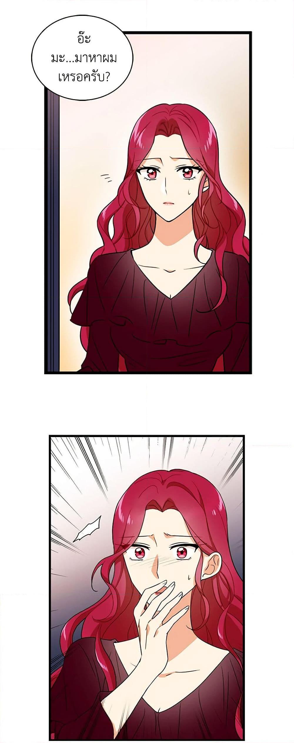 Manga-lc-com อ่านมังงะ อ่านการ์ตูน ออนไลน์ ฟรี I Became the Villain’s Mother ตอนที่ 1 2 3 4 5 6 7 8 9 10 11 12 13 14 ฟรี ไม่มีโฆษณา Manga-lc - อ่าน มังงะ อ่าน การ์ตูน ออนไลน์ อ่านมังงะ ฟรี