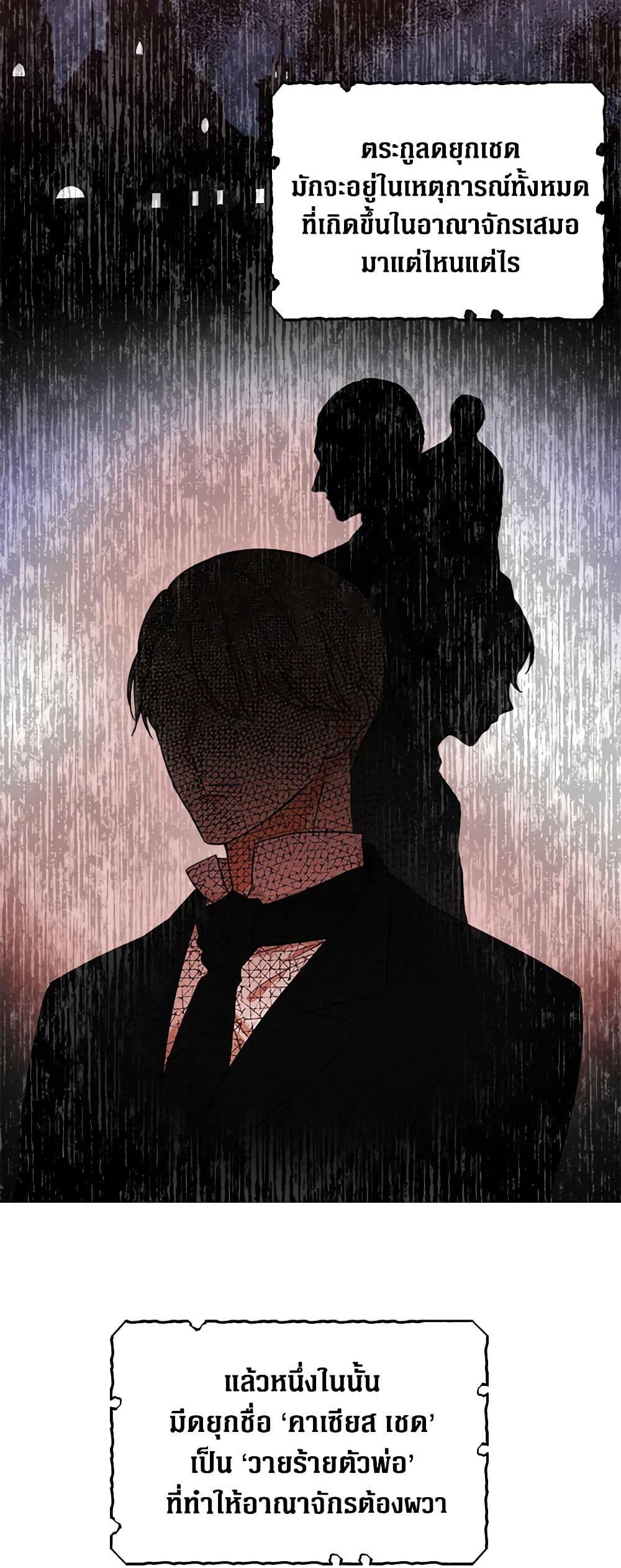 Manga-lc-com อ่านมังงะ อ่านการ์ตูน ออนไลน์ ฟรี I Became the Villain’s Mother ตอนที่ 1 2 3 4 5 6 7 8 9 10 11 12 13 14 ฟรี ไม่มีโฆษณา Manga-lc - อ่าน มังงะ อ่าน การ์ตูน ออนไลน์ อ่านมังงะ ฟรี