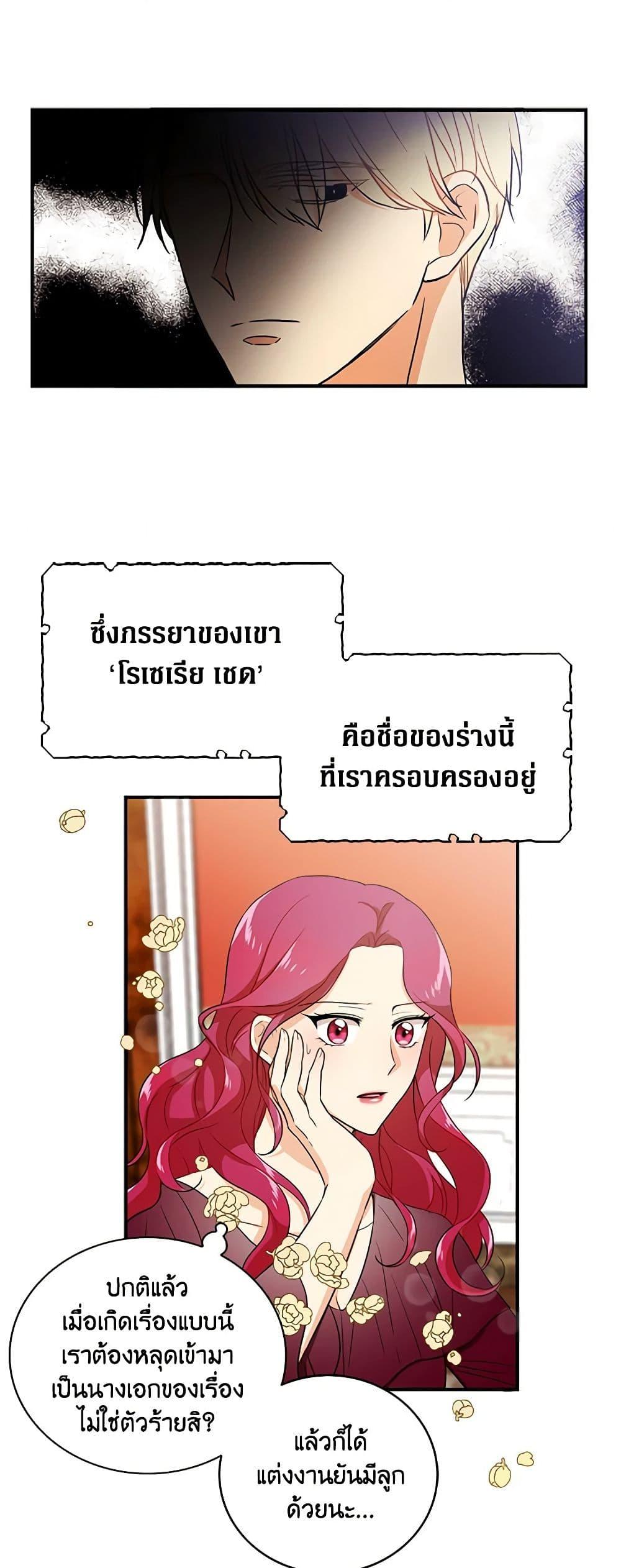 Manga-lc-com อ่านมังงะ อ่านการ์ตูน ออนไลน์ ฟรี I Became the Villain’s Mother ตอนที่ 1 2 3 4 5 6 7 8 9 10 11 12 13 14 ฟรี ไม่มีโฆษณา Manga-lc - อ่าน มังงะ อ่าน การ์ตูน ออนไลน์ อ่านมังงะ ฟรี