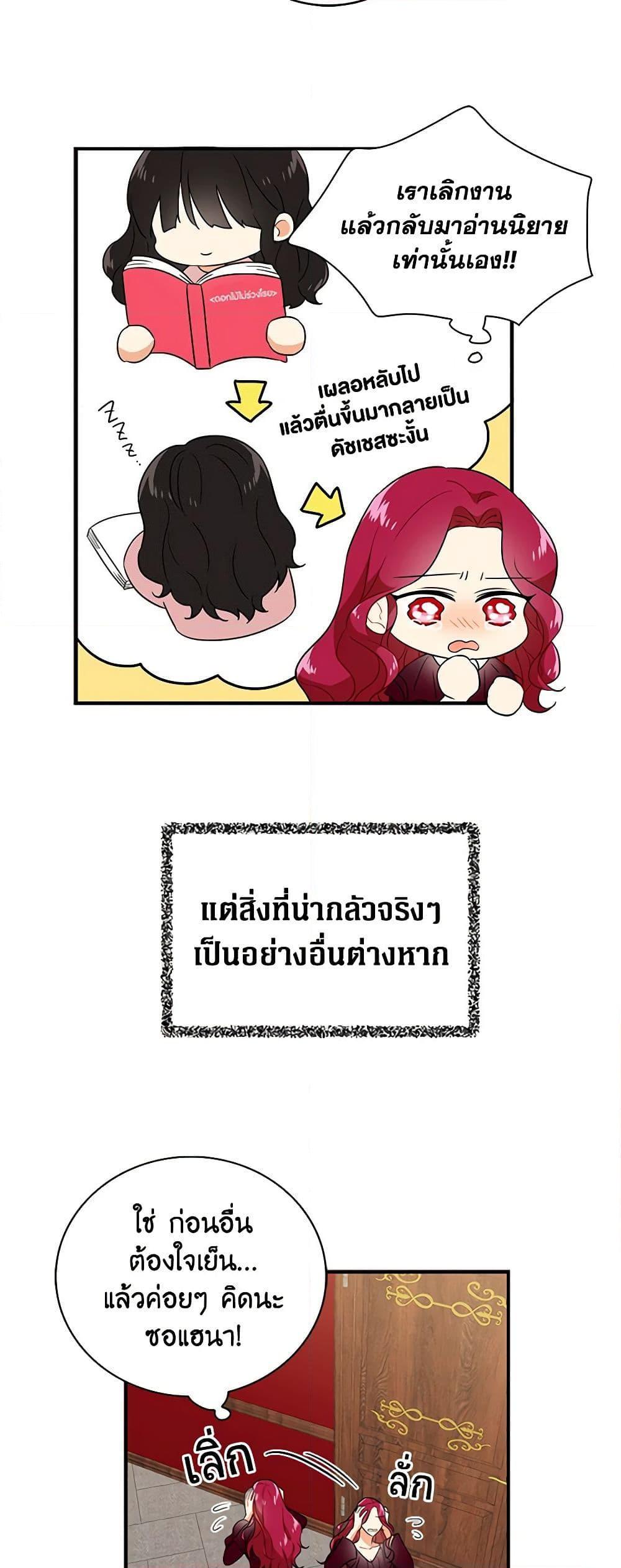 Manga-lc-com อ่านมังงะ อ่านการ์ตูน ออนไลน์ ฟรี I Became the Villain’s Mother ตอนที่ 1 2 3 4 5 6 7 8 9 10 11 12 13 14 ฟรี ไม่มีโฆษณา Manga-lc - อ่าน มังงะ อ่าน การ์ตูน ออนไลน์ อ่านมังงะ ฟรี