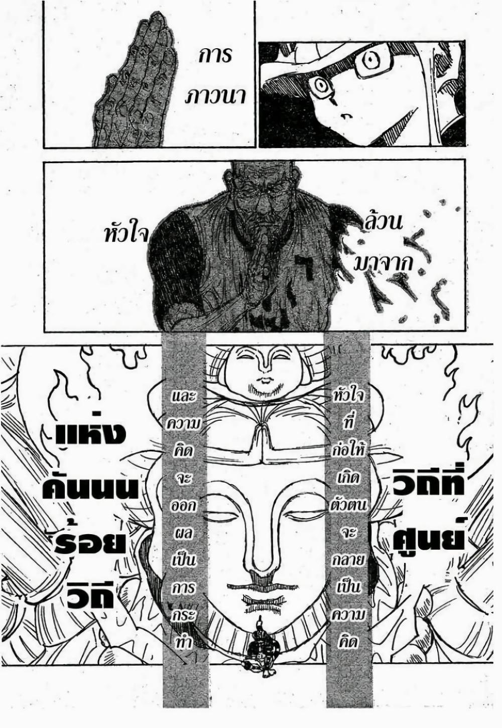 Manga-lc-com อ่านมังงะ อ่านการ์ตูน ออนไลน์ ฟรี Hunter X Hunter ตอนที่ 1 2 3 4 5 6 7 8 9 10 11 12 13 14 ฟรี ไม่มีโฆษณา Manga-lc - อ่าน มังงะ อ่าน การ์ตูน ออนไลน์ อ่านมังงะ ฟรี