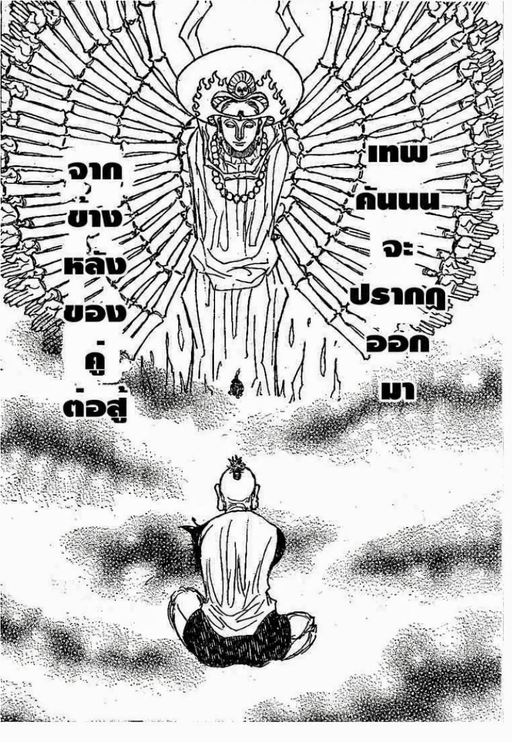 Manga-lc-com อ่านมังงะ อ่านการ์ตูน ออนไลน์ ฟรี Hunter X Hunter ตอนที่ 1 2 3 4 5 6 7 8 9 10 11 12 13 14 ฟรี ไม่มีโฆษณา Manga-lc - อ่าน มังงะ อ่าน การ์ตูน ออนไลน์ อ่านมังงะ ฟรี