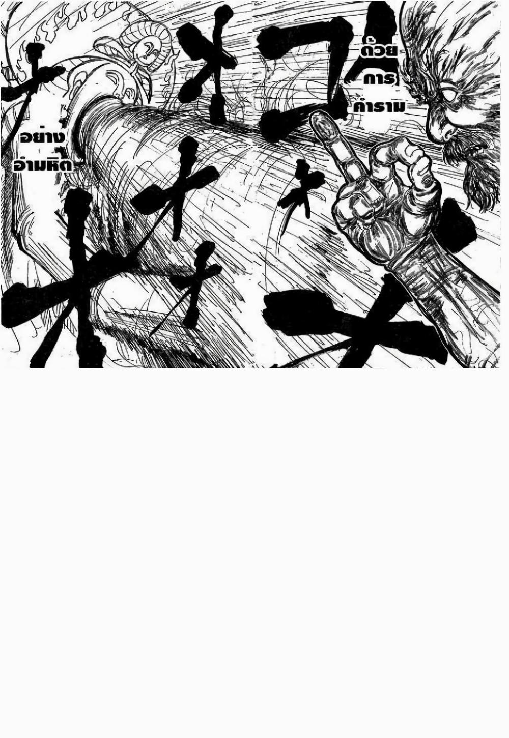 Manga-lc-com อ่านมังงะ อ่านการ์ตูน ออนไลน์ ฟรี Hunter X Hunter ตอนที่ 1 2 3 4 5 6 7 8 9 10 11 12 13 14 ฟรี ไม่มีโฆษณา Manga-lc - อ่าน มังงะ อ่าน การ์ตูน ออนไลน์ อ่านมังงะ ฟรี