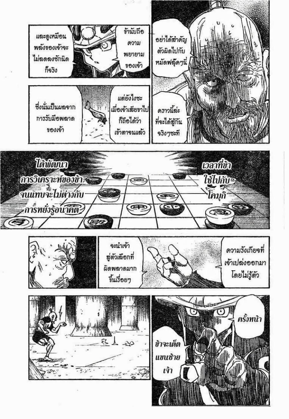 Manga-lc-com อ่านมังงะ อ่านการ์ตูน ออนไลน์ ฟรี Hunter X Hunter ตอนที่ 1 2 3 4 5 6 7 8 9 10 11 12 13 14 ฟรี ไม่มีโฆษณา Manga-lc - อ่าน มังงะ อ่าน การ์ตูน ออนไลน์ อ่านมังงะ ฟรี