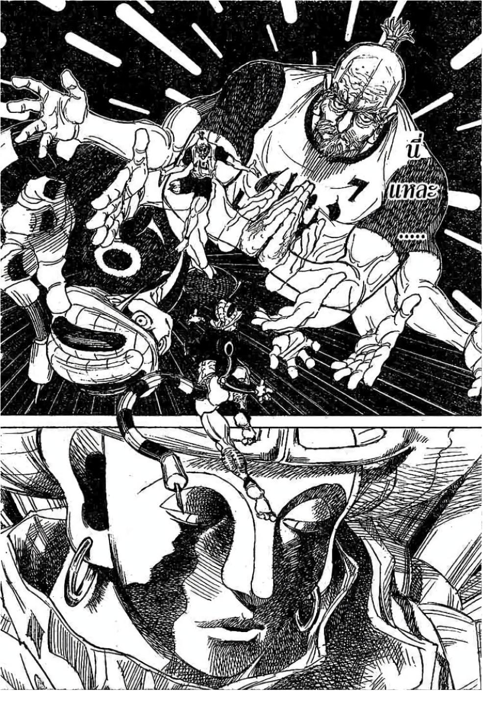 Manga-lc-com อ่านมังงะ อ่านการ์ตูน ออนไลน์ ฟรี Hunter X Hunter ตอนที่ 1 2 3 4 5 6 7 8 9 10 11 12 13 14 ฟรี ไม่มีโฆษณา Manga-lc - อ่าน มังงะ อ่าน การ์ตูน ออนไลน์ อ่านมังงะ ฟรี
