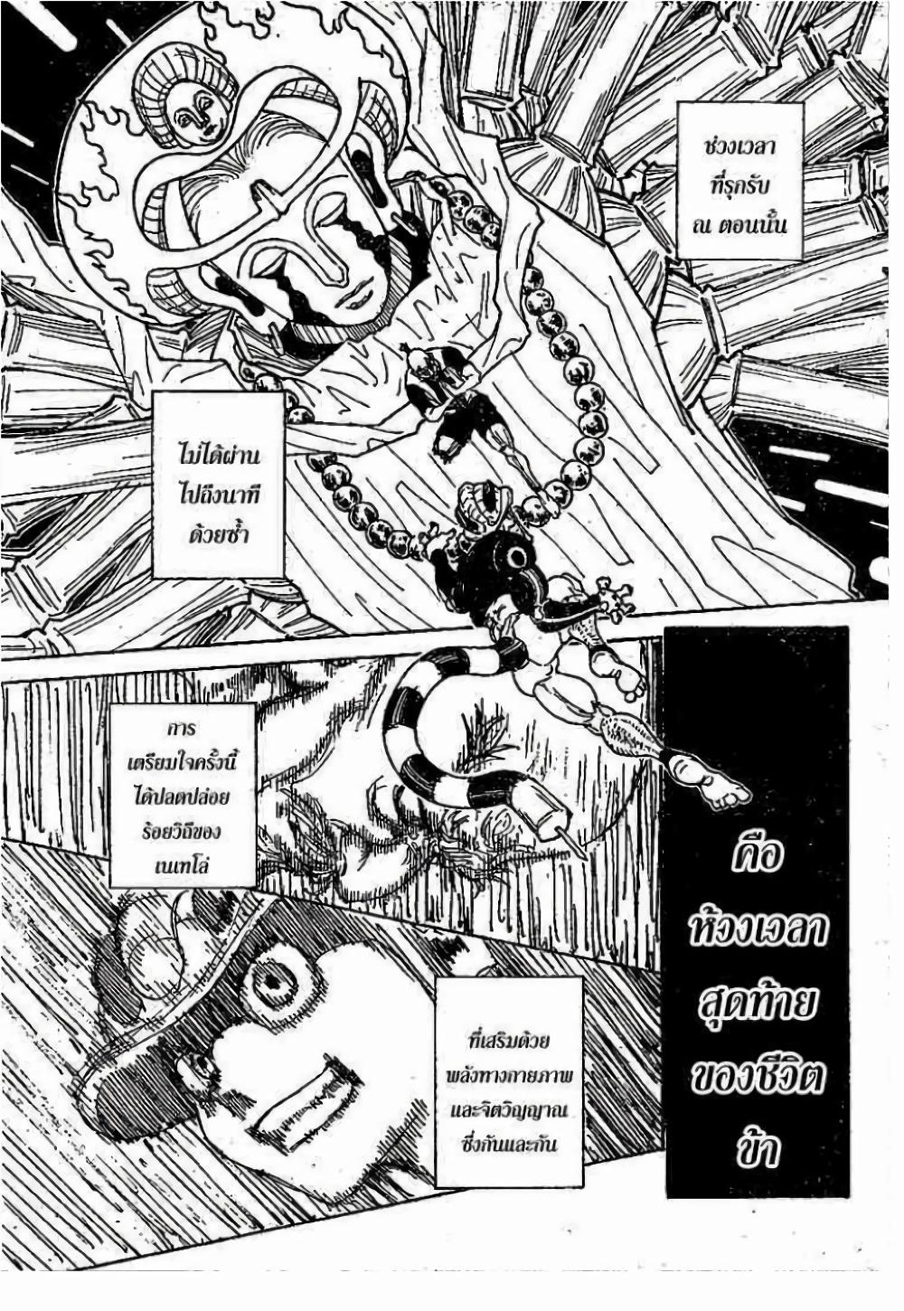 Manga-lc-com อ่านมังงะ อ่านการ์ตูน ออนไลน์ ฟรี Hunter X Hunter ตอนที่ 1 2 3 4 5 6 7 8 9 10 11 12 13 14 ฟรี ไม่มีโฆษณา Manga-lc - อ่าน มังงะ อ่าน การ์ตูน ออนไลน์ อ่านมังงะ ฟรี