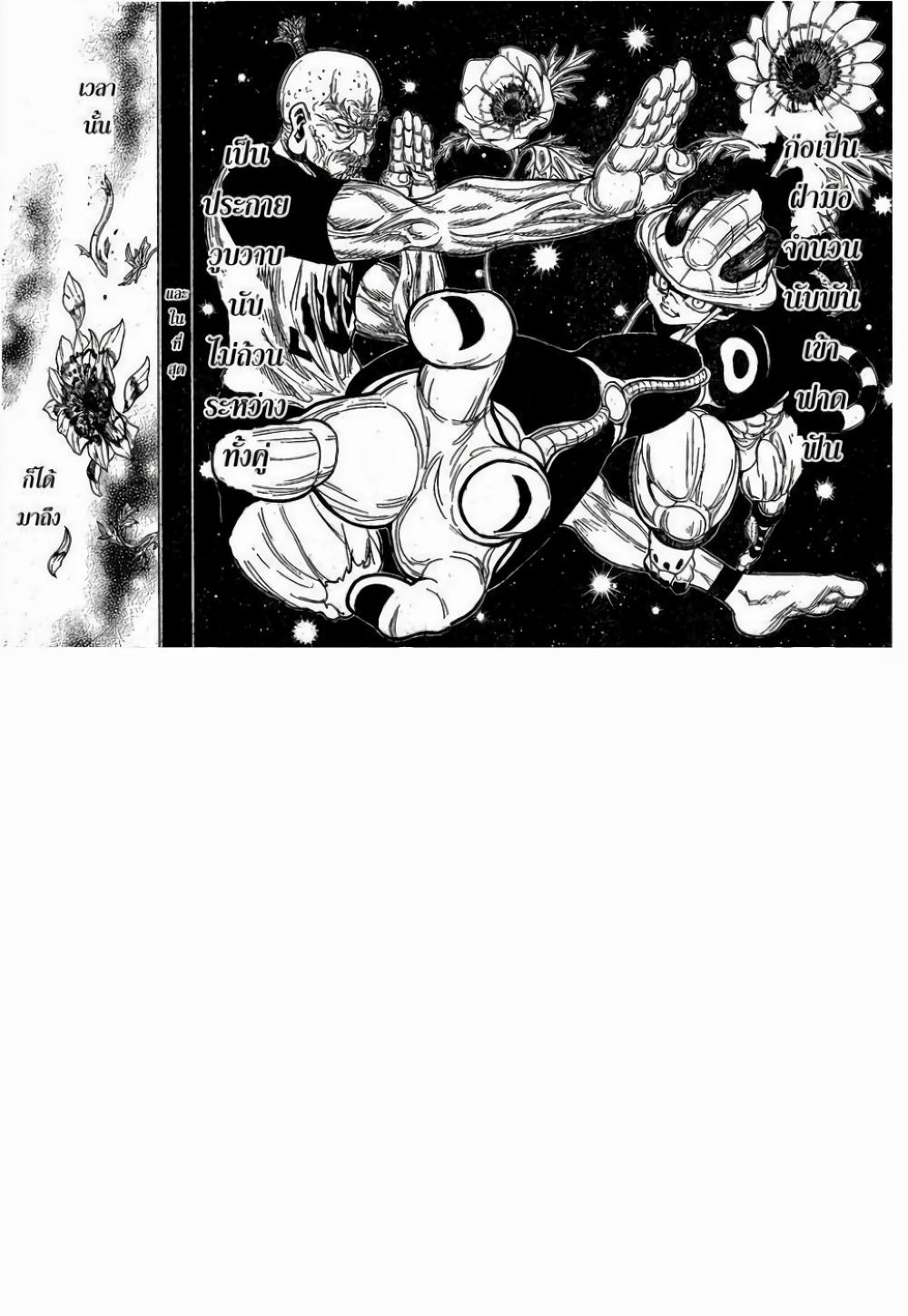 Manga-lc-com อ่านมังงะ อ่านการ์ตูน ออนไลน์ ฟรี Hunter X Hunter ตอนที่ 1 2 3 4 5 6 7 8 9 10 11 12 13 14 ฟรี ไม่มีโฆษณา Manga-lc - อ่าน มังงะ อ่าน การ์ตูน ออนไลน์ อ่านมังงะ ฟรี