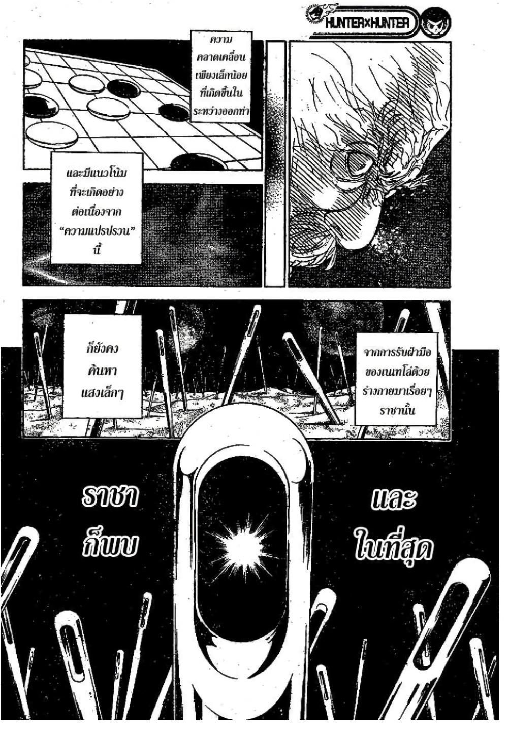 Manga-lc-com อ่านมังงะ อ่านการ์ตูน ออนไลน์ ฟรี Hunter X Hunter ตอนที่ 1 2 3 4 5 6 7 8 9 10 11 12 13 14 ฟรี ไม่มีโฆษณา Manga-lc - อ่าน มังงะ อ่าน การ์ตูน ออนไลน์ อ่านมังงะ ฟรี