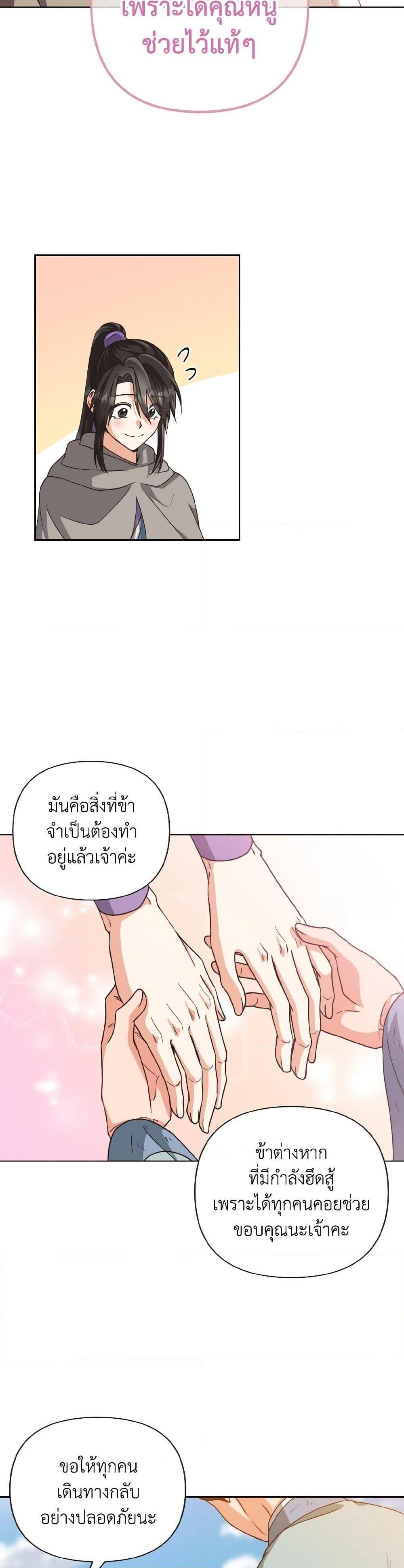 Manga-lc-com อ่านมังงะ อ่านการ์ตูน ออนไลน์ ฟรี Falling Flower, Flowing Water ตอนที่ 1 2 3 4 5 6 7 8 9 10 11 12 13 14 ฟรี ไม่มีโฆษณา Manga-lc - อ่าน มังงะ อ่าน การ์ตูน ออนไลน์ อ่านมังงะ ฟรี