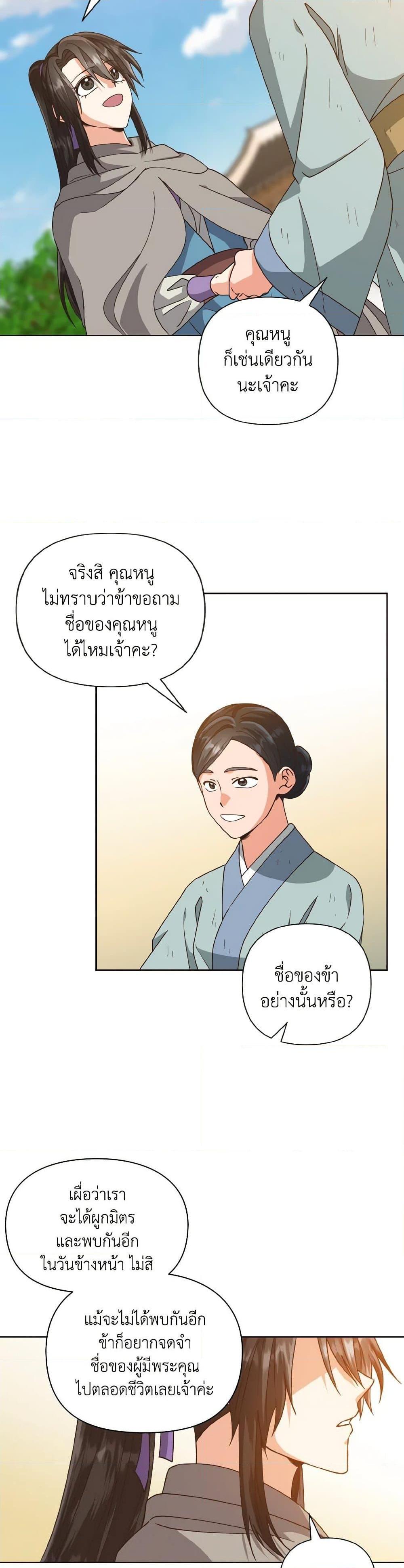 Manga-lc-com อ่านมังงะ อ่านการ์ตูน ออนไลน์ ฟรี Falling Flower, Flowing Water ตอนที่ 1 2 3 4 5 6 7 8 9 10 11 12 13 14 ฟรี ไม่มีโฆษณา Manga-lc - อ่าน มังงะ อ่าน การ์ตูน ออนไลน์ อ่านมังงะ ฟรี