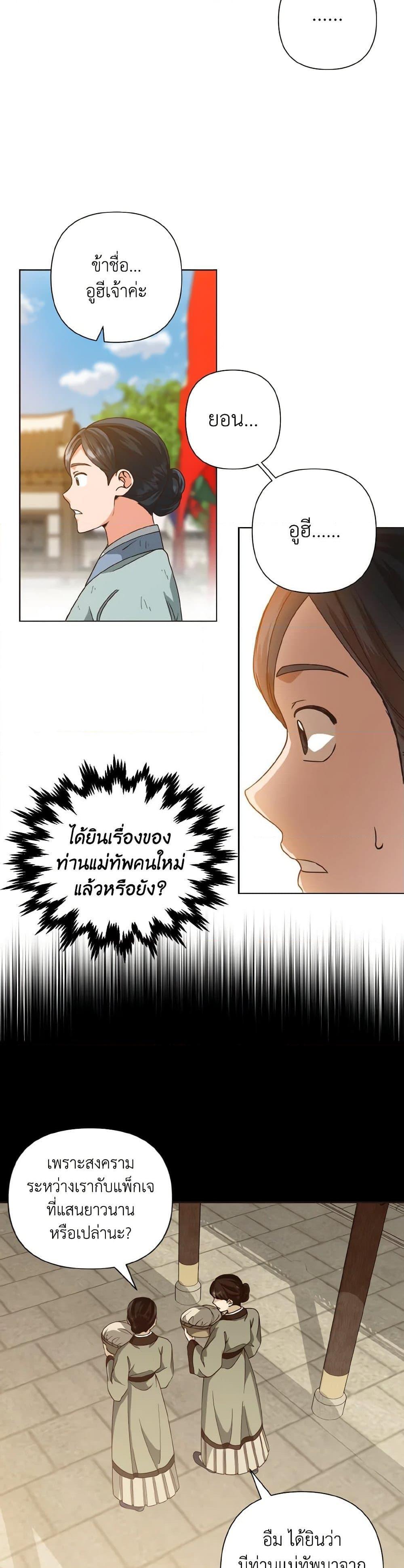 Manga-lc-com อ่านมังงะ อ่านการ์ตูน ออนไลน์ ฟรี Falling Flower, Flowing Water ตอนที่ 1 2 3 4 5 6 7 8 9 10 11 12 13 14 ฟรี ไม่มีโฆษณา Manga-lc - อ่าน มังงะ อ่าน การ์ตูน ออนไลน์ อ่านมังงะ ฟรี