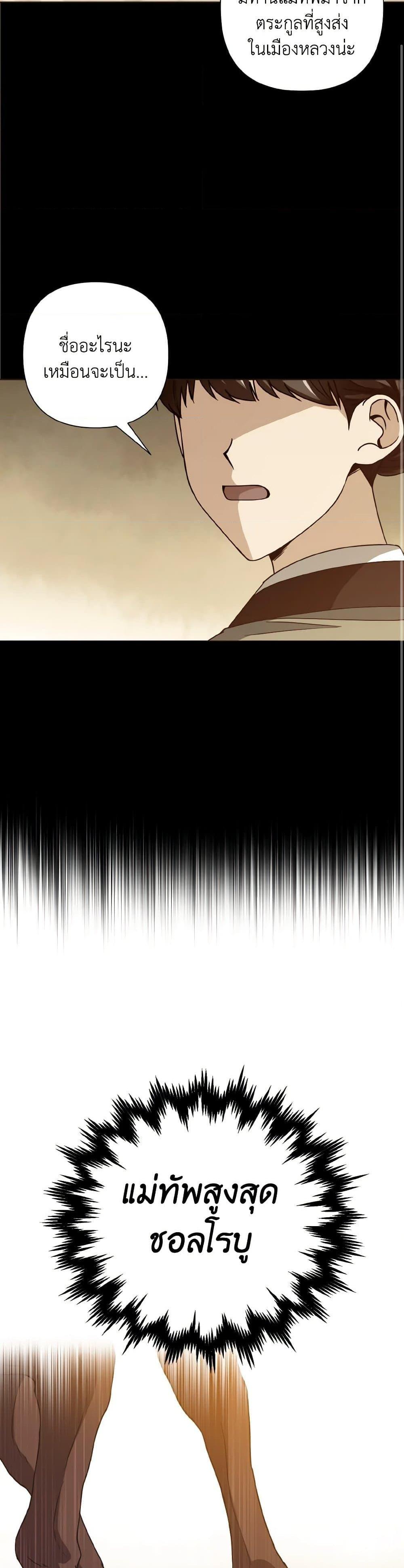 Manga-lc-com อ่านมังงะ อ่านการ์ตูน ออนไลน์ ฟรี Falling Flower, Flowing Water ตอนที่ 1 2 3 4 5 6 7 8 9 10 11 12 13 14 ฟรี ไม่มีโฆษณา Manga-lc - อ่าน มังงะ อ่าน การ์ตูน ออนไลน์ อ่านมังงะ ฟรี