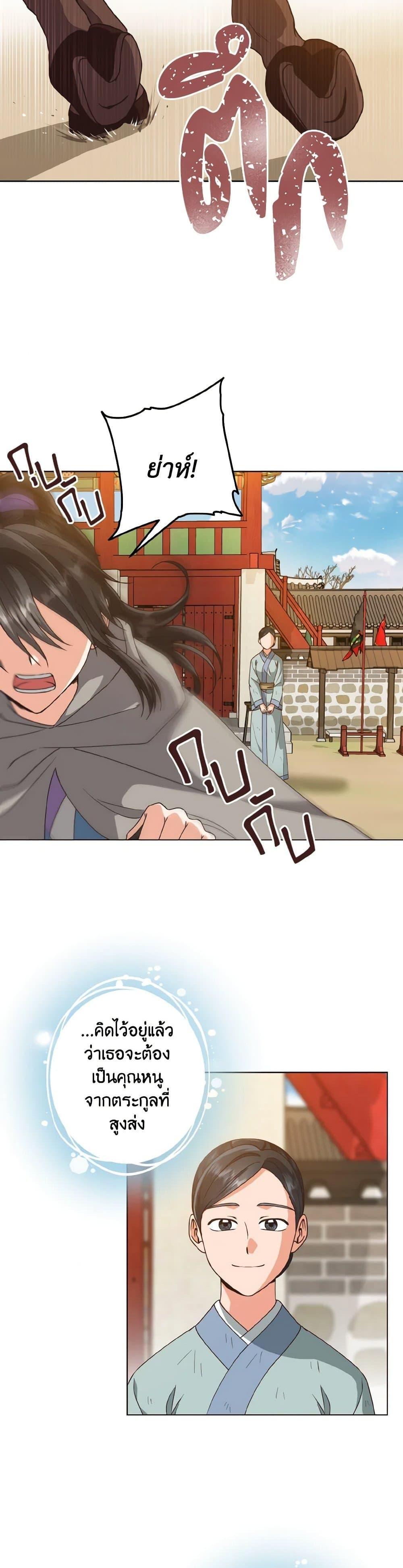 Manga-lc-com อ่านมังงะ อ่านการ์ตูน ออนไลน์ ฟรี Falling Flower, Flowing Water ตอนที่ 1 2 3 4 5 6 7 8 9 10 11 12 13 14 ฟรี ไม่มีโฆษณา Manga-lc - อ่าน มังงะ อ่าน การ์ตูน ออนไลน์ อ่านมังงะ ฟรี