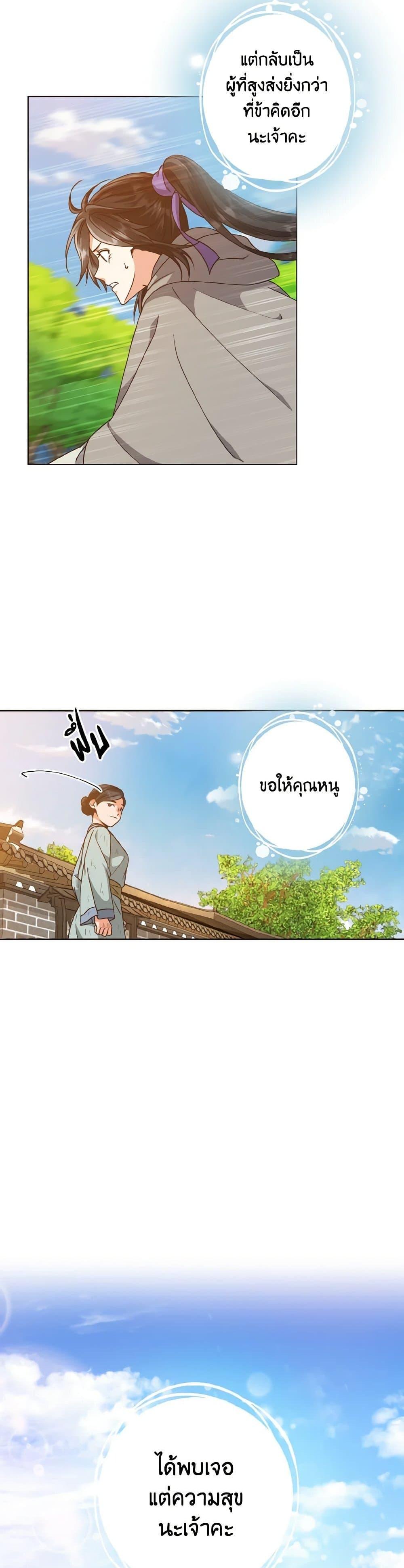 Manga-lc-com อ่านมังงะ อ่านการ์ตูน ออนไลน์ ฟรี Falling Flower, Flowing Water ตอนที่ 1 2 3 4 5 6 7 8 9 10 11 12 13 14 ฟรี ไม่มีโฆษณา Manga-lc - อ่าน มังงะ อ่าน การ์ตูน ออนไลน์ อ่านมังงะ ฟรี