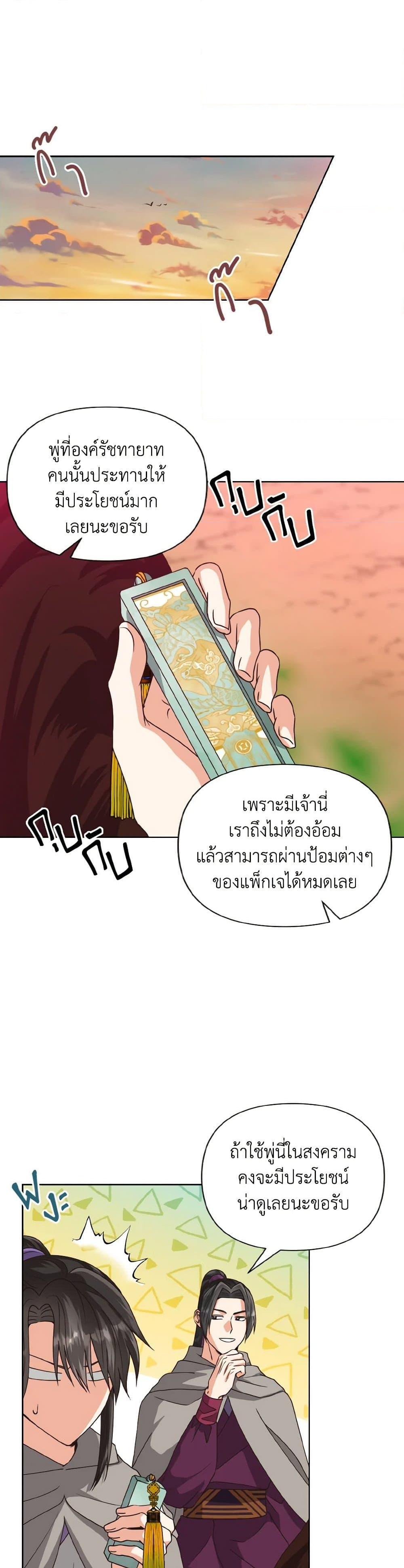 Manga-lc-com อ่านมังงะ อ่านการ์ตูน ออนไลน์ ฟรี Falling Flower, Flowing Water ตอนที่ 1 2 3 4 5 6 7 8 9 10 11 12 13 14 ฟรี ไม่มีโฆษณา Manga-lc - อ่าน มังงะ อ่าน การ์ตูน ออนไลน์ อ่านมังงะ ฟรี