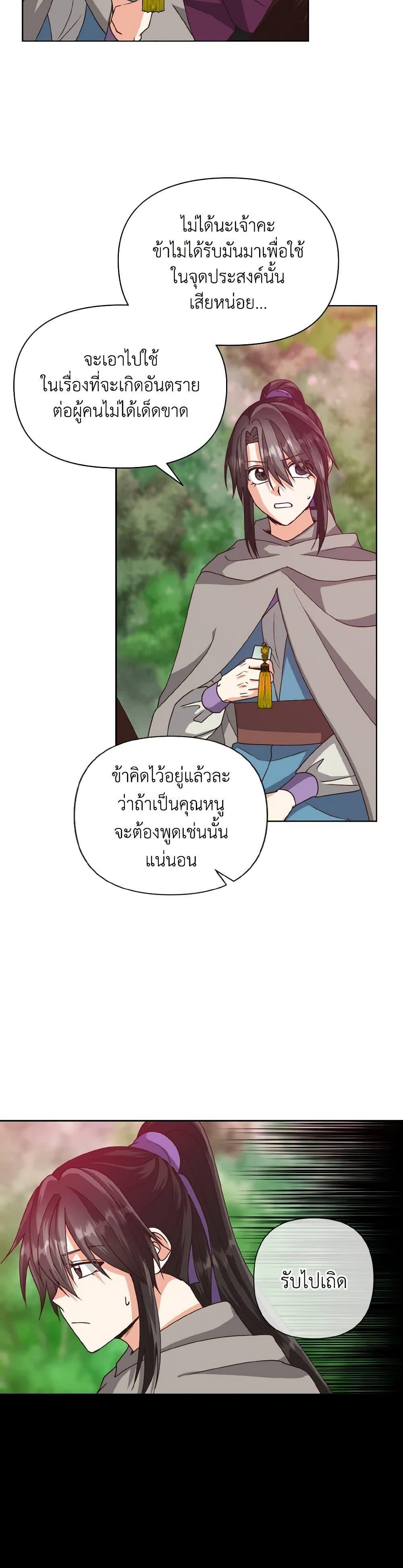 Manga-lc-com อ่านมังงะ อ่านการ์ตูน ออนไลน์ ฟรี Falling Flower, Flowing Water ตอนที่ 1 2 3 4 5 6 7 8 9 10 11 12 13 14 ฟรี ไม่มีโฆษณา Manga-lc - อ่าน มังงะ อ่าน การ์ตูน ออนไลน์ อ่านมังงะ ฟรี