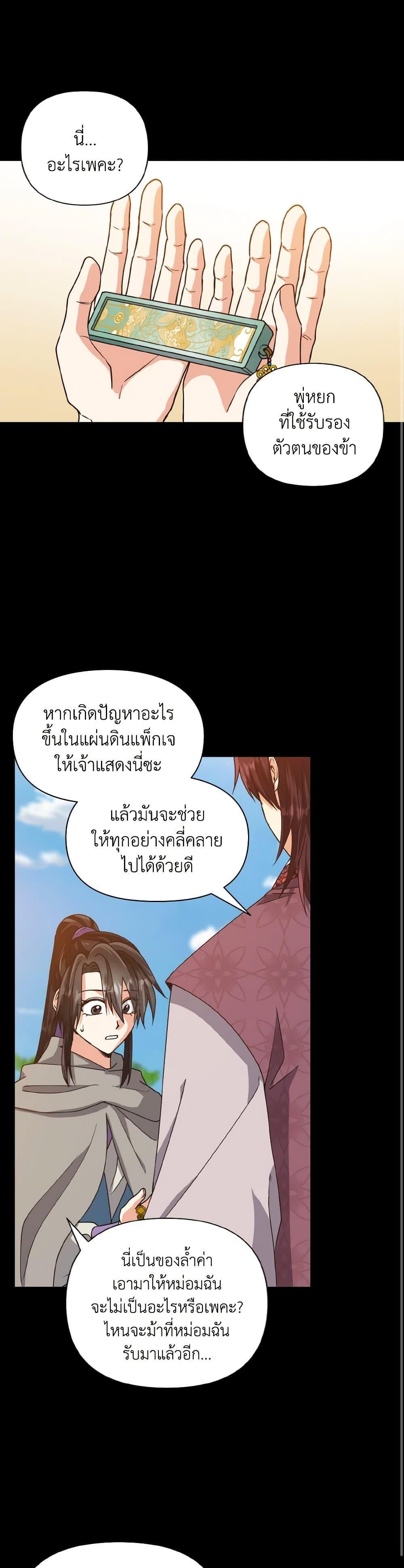 Manga-lc-com อ่านมังงะ อ่านการ์ตูน ออนไลน์ ฟรี Falling Flower, Flowing Water ตอนที่ 1 2 3 4 5 6 7 8 9 10 11 12 13 14 ฟรี ไม่มีโฆษณา Manga-lc - อ่าน มังงะ อ่าน การ์ตูน ออนไลน์ อ่านมังงะ ฟรี