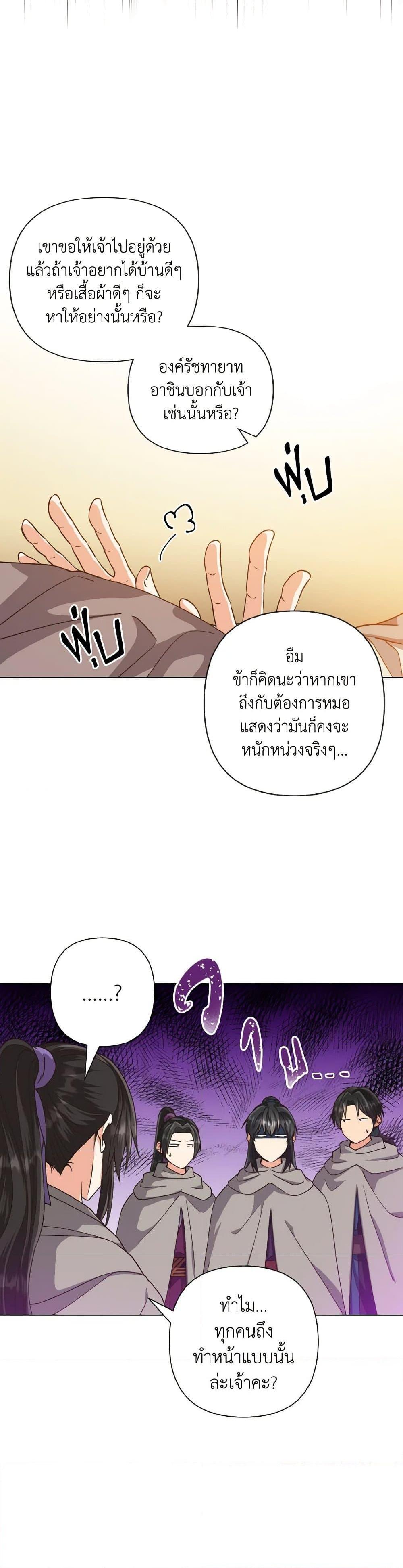 Manga-lc-com อ่านมังงะ อ่านการ์ตูน ออนไลน์ ฟรี Falling Flower, Flowing Water ตอนที่ 1 2 3 4 5 6 7 8 9 10 11 12 13 14 ฟรี ไม่มีโฆษณา Manga-lc - อ่าน มังงะ อ่าน การ์ตูน ออนไลน์ อ่านมังงะ ฟรี