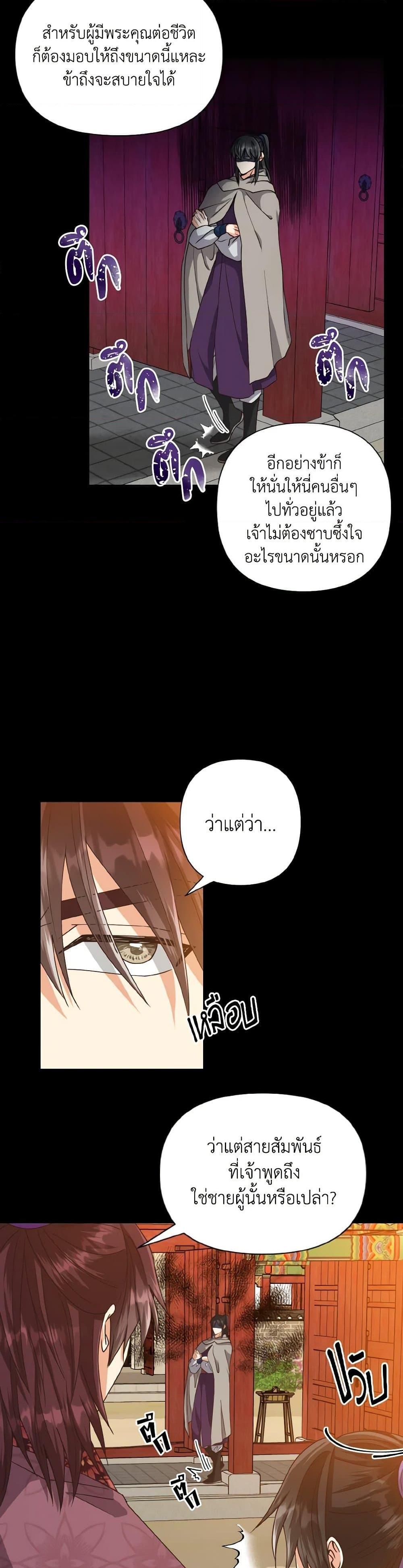 Manga-lc-com อ่านมังงะ อ่านการ์ตูน ออนไลน์ ฟรี Falling Flower, Flowing Water ตอนที่ 1 2 3 4 5 6 7 8 9 10 11 12 13 14 ฟรี ไม่มีโฆษณา Manga-lc - อ่าน มังงะ อ่าน การ์ตูน ออนไลน์ อ่านมังงะ ฟรี