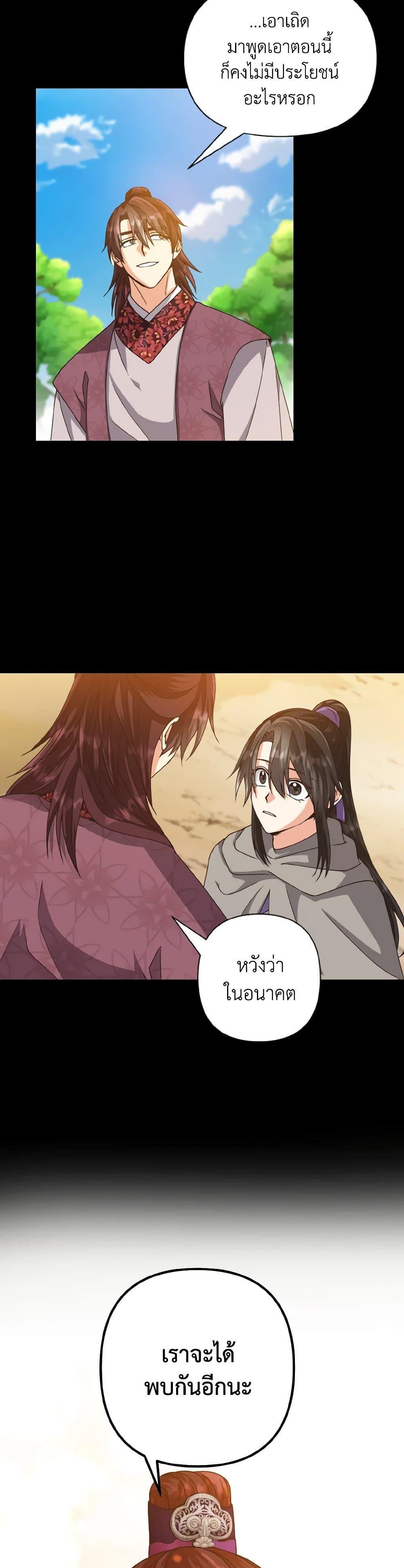 Manga-lc-com อ่านมังงะ อ่านการ์ตูน ออนไลน์ ฟรี Falling Flower, Flowing Water ตอนที่ 1 2 3 4 5 6 7 8 9 10 11 12 13 14 ฟรี ไม่มีโฆษณา Manga-lc - อ่าน มังงะ อ่าน การ์ตูน ออนไลน์ อ่านมังงะ ฟรี