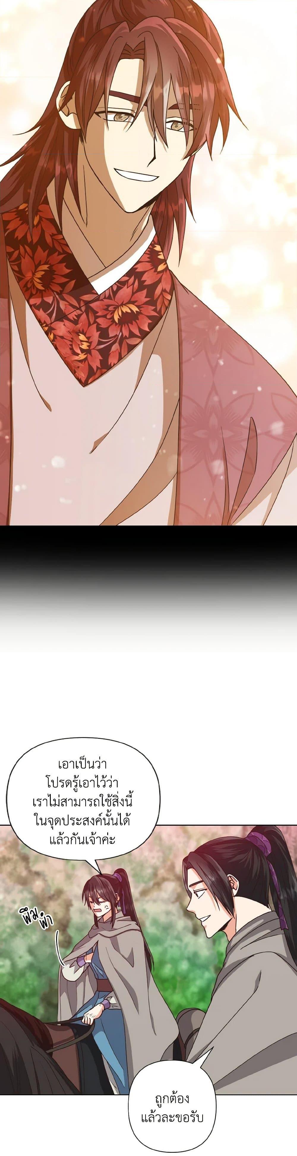 Manga-lc-com อ่านมังงะ อ่านการ์ตูน ออนไลน์ ฟรี Falling Flower, Flowing Water ตอนที่ 1 2 3 4 5 6 7 8 9 10 11 12 13 14 ฟรี ไม่มีโฆษณา Manga-lc - อ่าน มังงะ อ่าน การ์ตูน ออนไลน์ อ่านมังงะ ฟรี