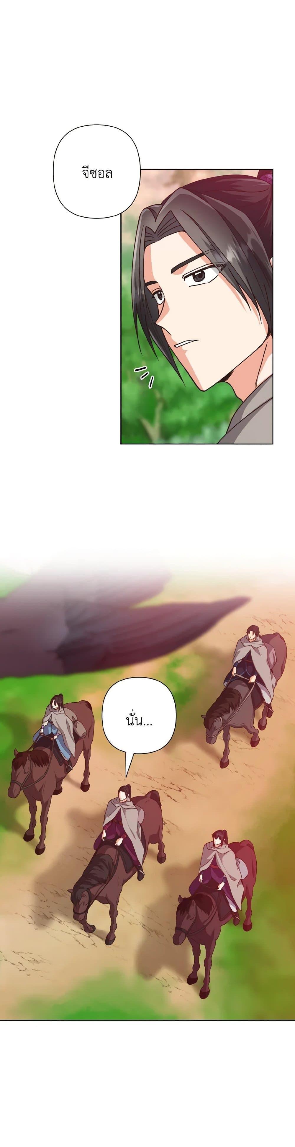 Manga-lc-com อ่านมังงะ อ่านการ์ตูน ออนไลน์ ฟรี Falling Flower, Flowing Water ตอนที่ 1 2 3 4 5 6 7 8 9 10 11 12 13 14 ฟรี ไม่มีโฆษณา Manga-lc - อ่าน มังงะ อ่าน การ์ตูน ออนไลน์ อ่านมังงะ ฟรี