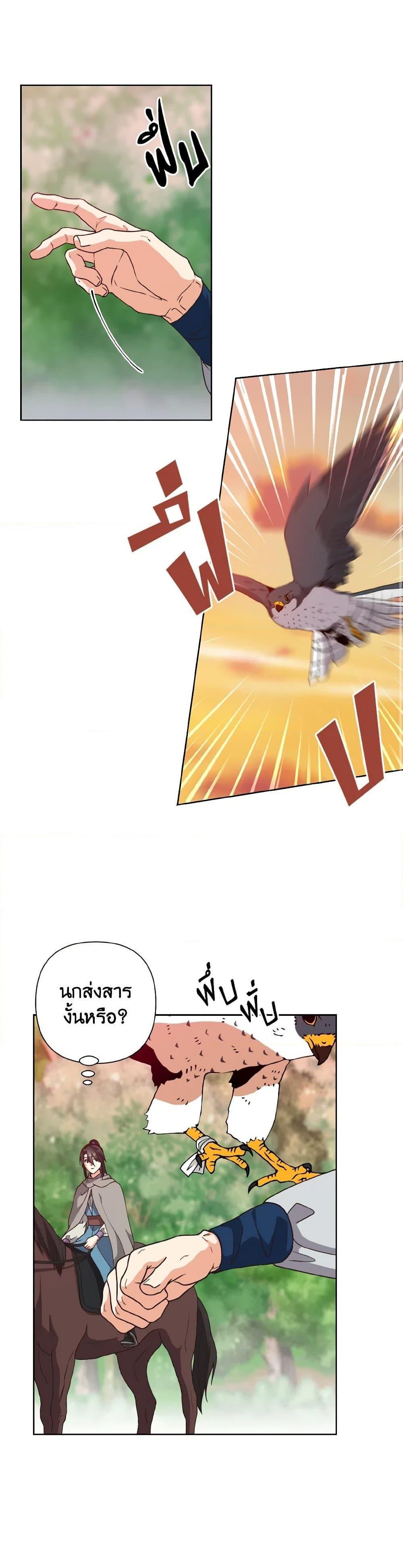 Manga-lc-com อ่านมังงะ อ่านการ์ตูน ออนไลน์ ฟรี Falling Flower, Flowing Water ตอนที่ 1 2 3 4 5 6 7 8 9 10 11 12 13 14 ฟรี ไม่มีโฆษณา Manga-lc - อ่าน มังงะ อ่าน การ์ตูน ออนไลน์ อ่านมังงะ ฟรี