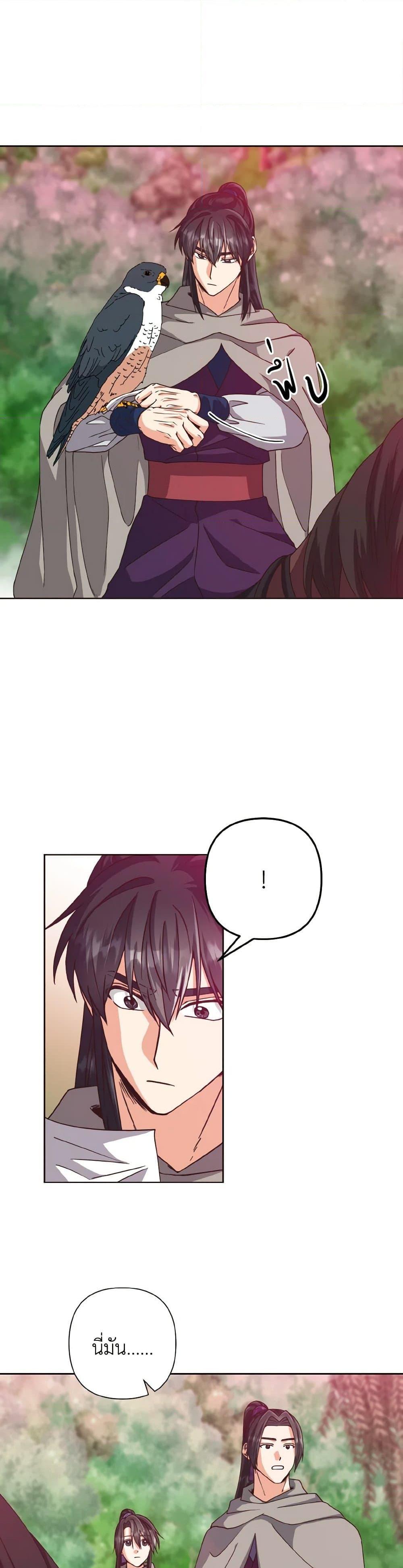 Manga-lc-com อ่านมังงะ อ่านการ์ตูน ออนไลน์ ฟรี Falling Flower, Flowing Water ตอนที่ 1 2 3 4 5 6 7 8 9 10 11 12 13 14 ฟรี ไม่มีโฆษณา Manga-lc - อ่าน มังงะ อ่าน การ์ตูน ออนไลน์ อ่านมังงะ ฟรี