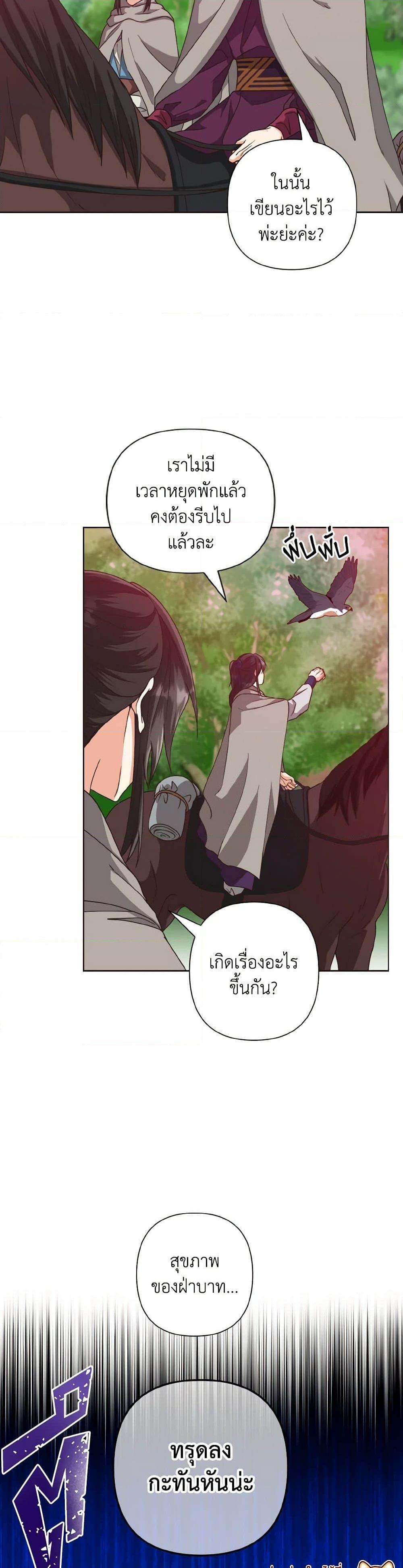 Manga-lc-com อ่านมังงะ อ่านการ์ตูน ออนไลน์ ฟรี Falling Flower, Flowing Water ตอนที่ 1 2 3 4 5 6 7 8 9 10 11 12 13 14 ฟรี ไม่มีโฆษณา Manga-lc - อ่าน มังงะ อ่าน การ์ตูน ออนไลน์ อ่านมังงะ ฟรี