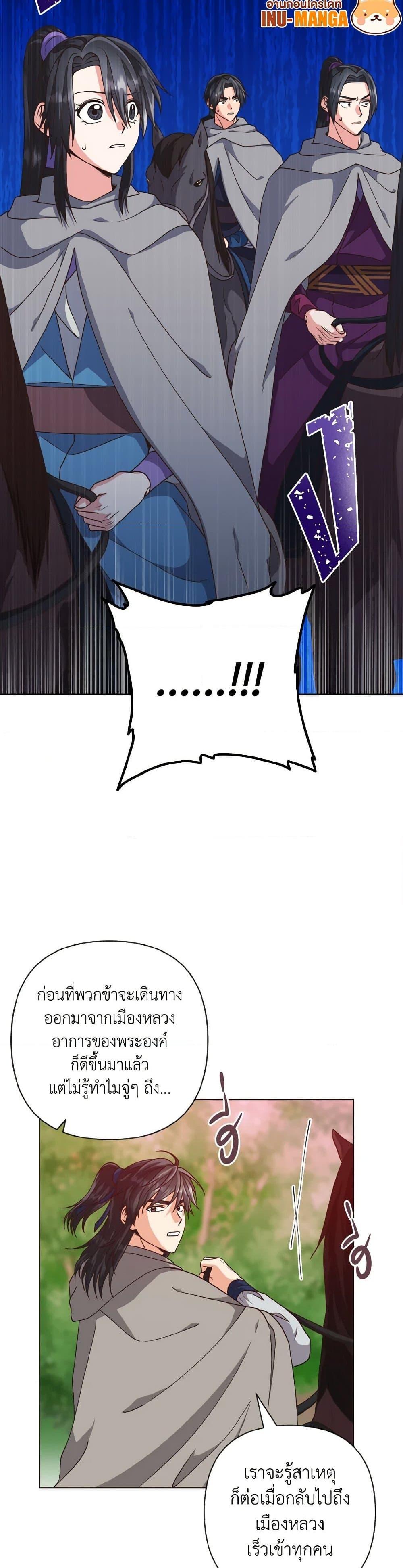 Manga-lc-com อ่านมังงะ อ่านการ์ตูน ออนไลน์ ฟรี Falling Flower, Flowing Water ตอนที่ 1 2 3 4 5 6 7 8 9 10 11 12 13 14 ฟรี ไม่มีโฆษณา Manga-lc - อ่าน มังงะ อ่าน การ์ตูน ออนไลน์ อ่านมังงะ ฟรี