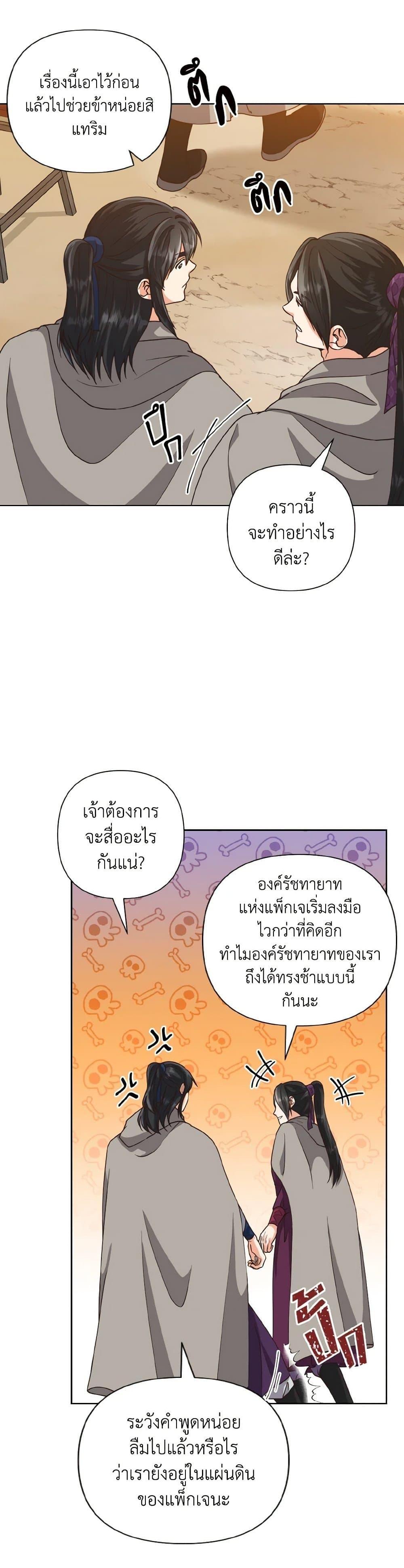 Manga-lc-com อ่านมังงะ อ่านการ์ตูน ออนไลน์ ฟรี Falling Flower, Flowing Water ตอนที่ 1 2 3 4 5 6 7 8 9 10 11 12 13 14 ฟรี ไม่มีโฆษณา Manga-lc - อ่าน มังงะ อ่าน การ์ตูน ออนไลน์ อ่านมังงะ ฟรี