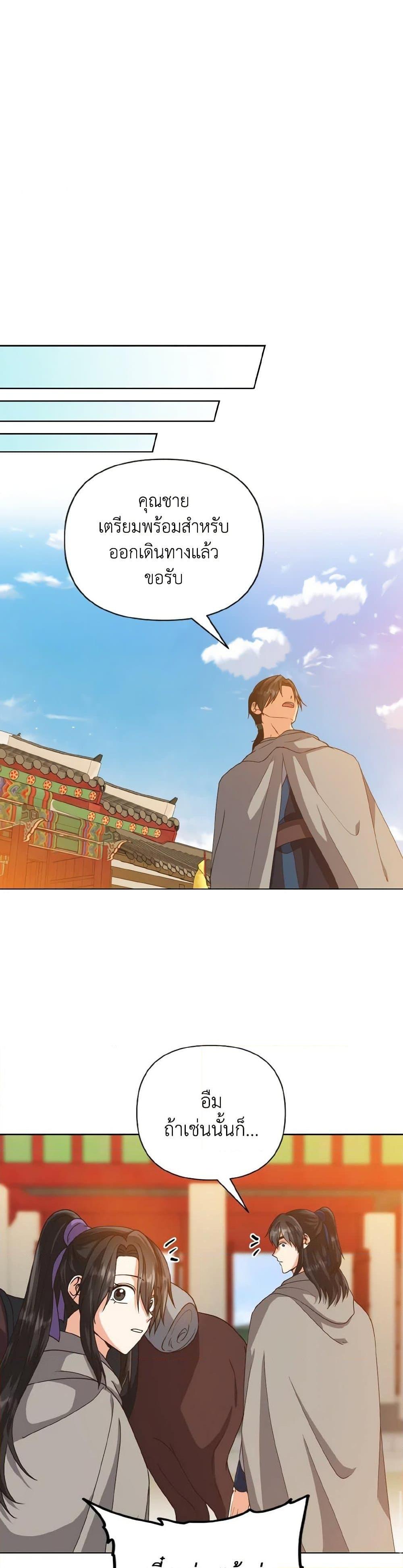 Manga-lc-com อ่านมังงะ อ่านการ์ตูน ออนไลน์ ฟรี Falling Flower, Flowing Water ตอนที่ 1 2 3 4 5 6 7 8 9 10 11 12 13 14 ฟรี ไม่มีโฆษณา Manga-lc - อ่าน มังงะ อ่าน การ์ตูน ออนไลน์ อ่านมังงะ ฟรี