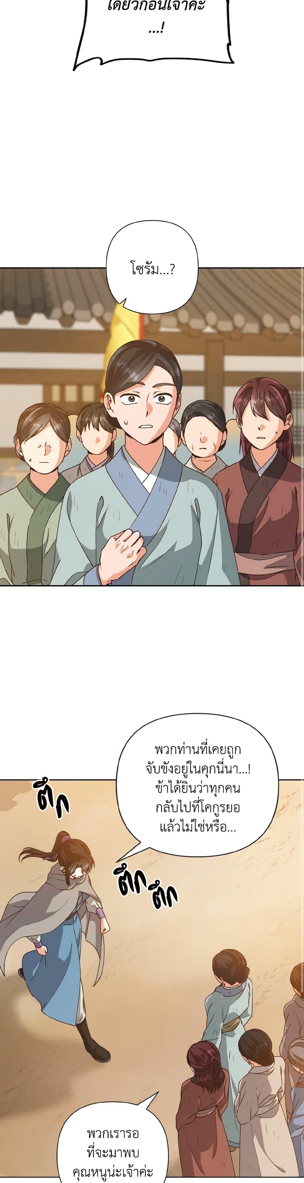 Manga-lc-com อ่านมังงะ อ่านการ์ตูน ออนไลน์ ฟรี Falling Flower, Flowing Water ตอนที่ 1 2 3 4 5 6 7 8 9 10 11 12 13 14 ฟรี ไม่มีโฆษณา Manga-lc - อ่าน มังงะ อ่าน การ์ตูน ออนไลน์ อ่านมังงะ ฟรี