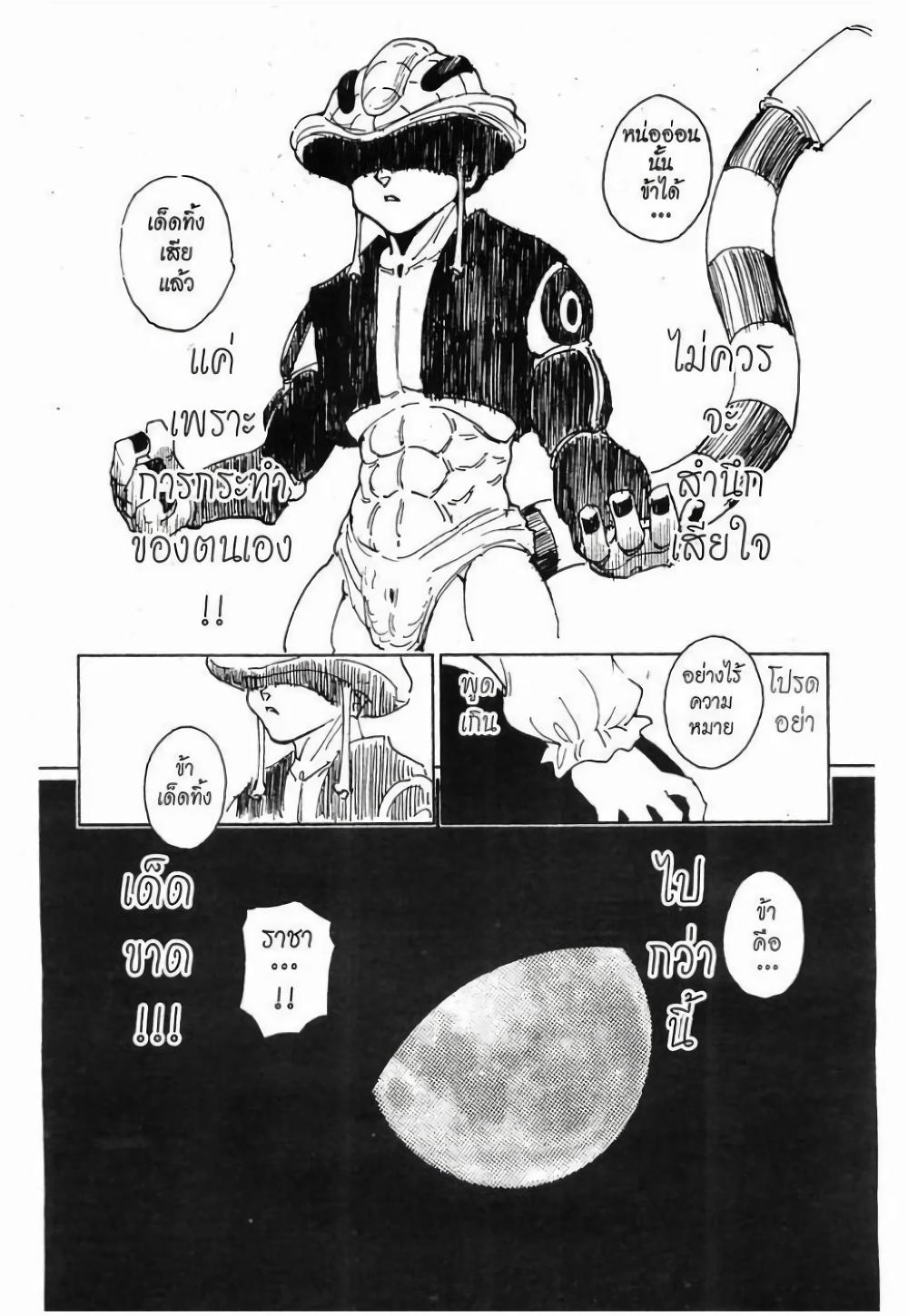 Manga-lc-com อ่านมังงะ อ่านการ์ตูน ออนไลน์ ฟรี Hunter X Hunter ตอนที่ 1 2 3 4 5 6 7 8 9 10 11 12 13 14 ฟรี ไม่มีโฆษณา Manga-lc - อ่าน มังงะ อ่าน การ์ตูน ออนไลน์ อ่านมังงะ ฟรี