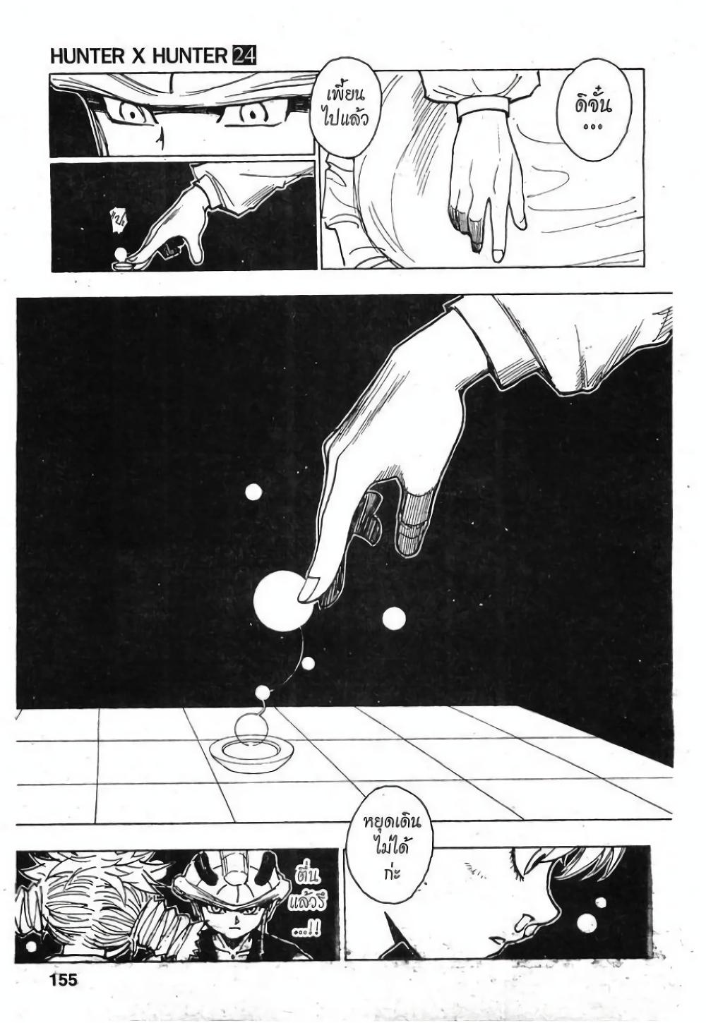 Manga-lc-com อ่านมังงะ อ่านการ์ตูน ออนไลน์ ฟรี Hunter X Hunter ตอนที่ 1 2 3 4 5 6 7 8 9 10 11 12 13 14 ฟรี ไม่มีโฆษณา Manga-lc - อ่าน มังงะ อ่าน การ์ตูน ออนไลน์ อ่านมังงะ ฟรี