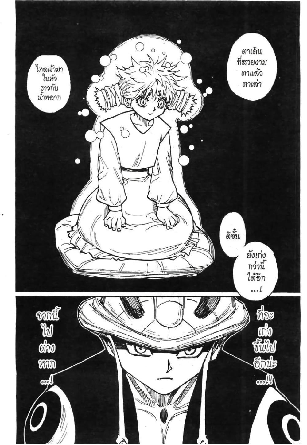 Manga-lc-com อ่านมังงะ อ่านการ์ตูน ออนไลน์ ฟรี Hunter X Hunter ตอนที่ 1 2 3 4 5 6 7 8 9 10 11 12 13 14 ฟรี ไม่มีโฆษณา Manga-lc - อ่าน มังงะ อ่าน การ์ตูน ออนไลน์ อ่านมังงะ ฟรี