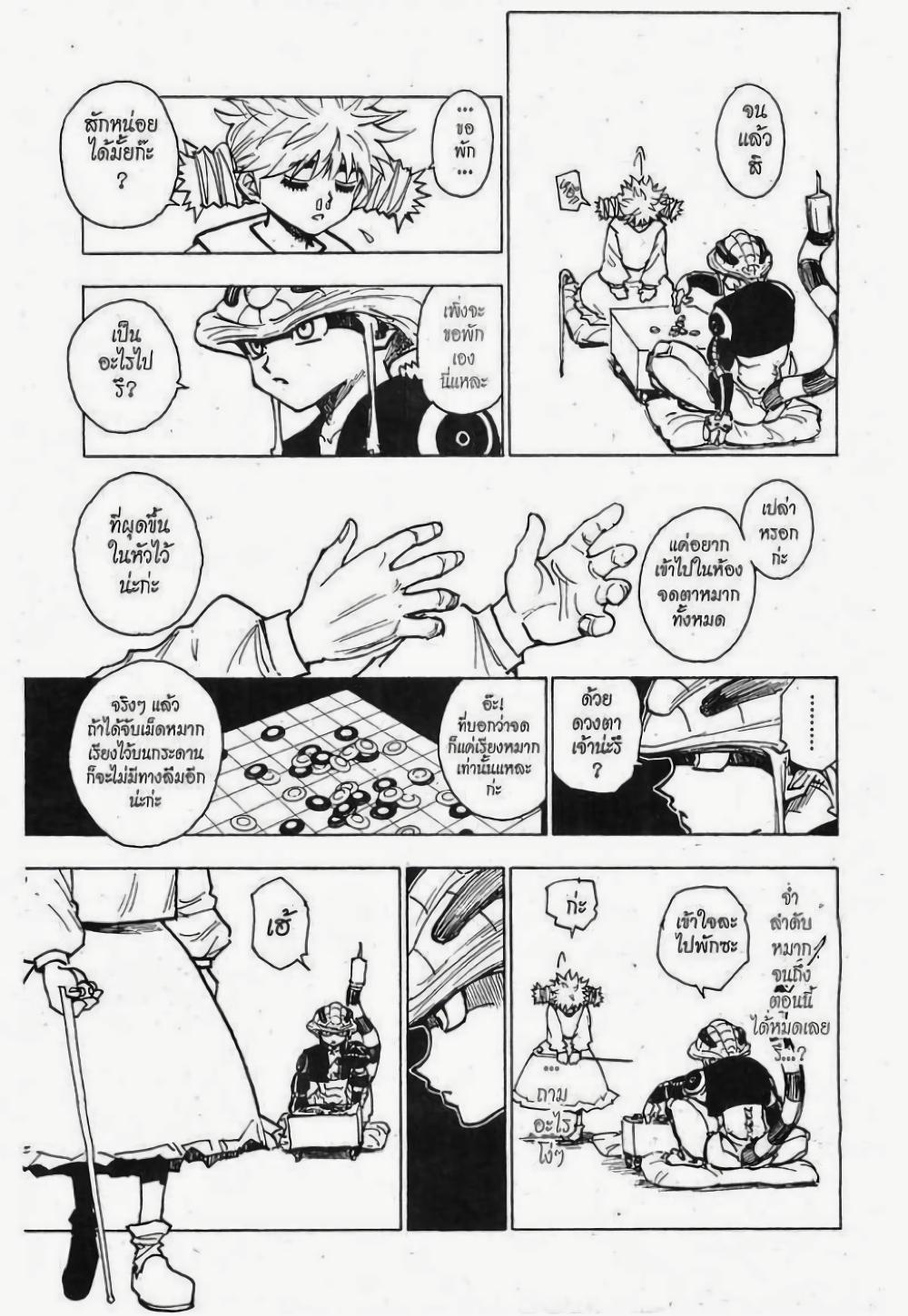 Manga-lc-com อ่านมังงะ อ่านการ์ตูน ออนไลน์ ฟรี Hunter X Hunter ตอนที่ 1 2 3 4 5 6 7 8 9 10 11 12 13 14 ฟรี ไม่มีโฆษณา Manga-lc - อ่าน มังงะ อ่าน การ์ตูน ออนไลน์ อ่านมังงะ ฟรี