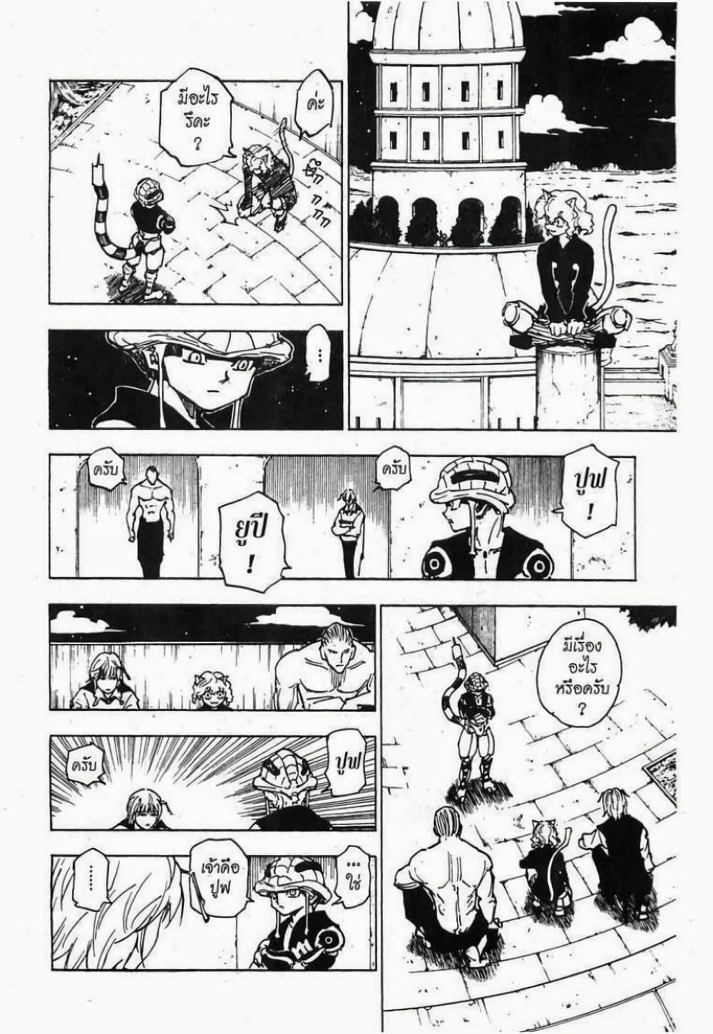 Manga-lc-com อ่านมังงะ อ่านการ์ตูน ออนไลน์ ฟรี Hunter X Hunter ตอนที่ 1 2 3 4 5 6 7 8 9 10 11 12 13 14 ฟรี ไม่มีโฆษณา Manga-lc - อ่าน มังงะ อ่าน การ์ตูน ออนไลน์ อ่านมังงะ ฟรี