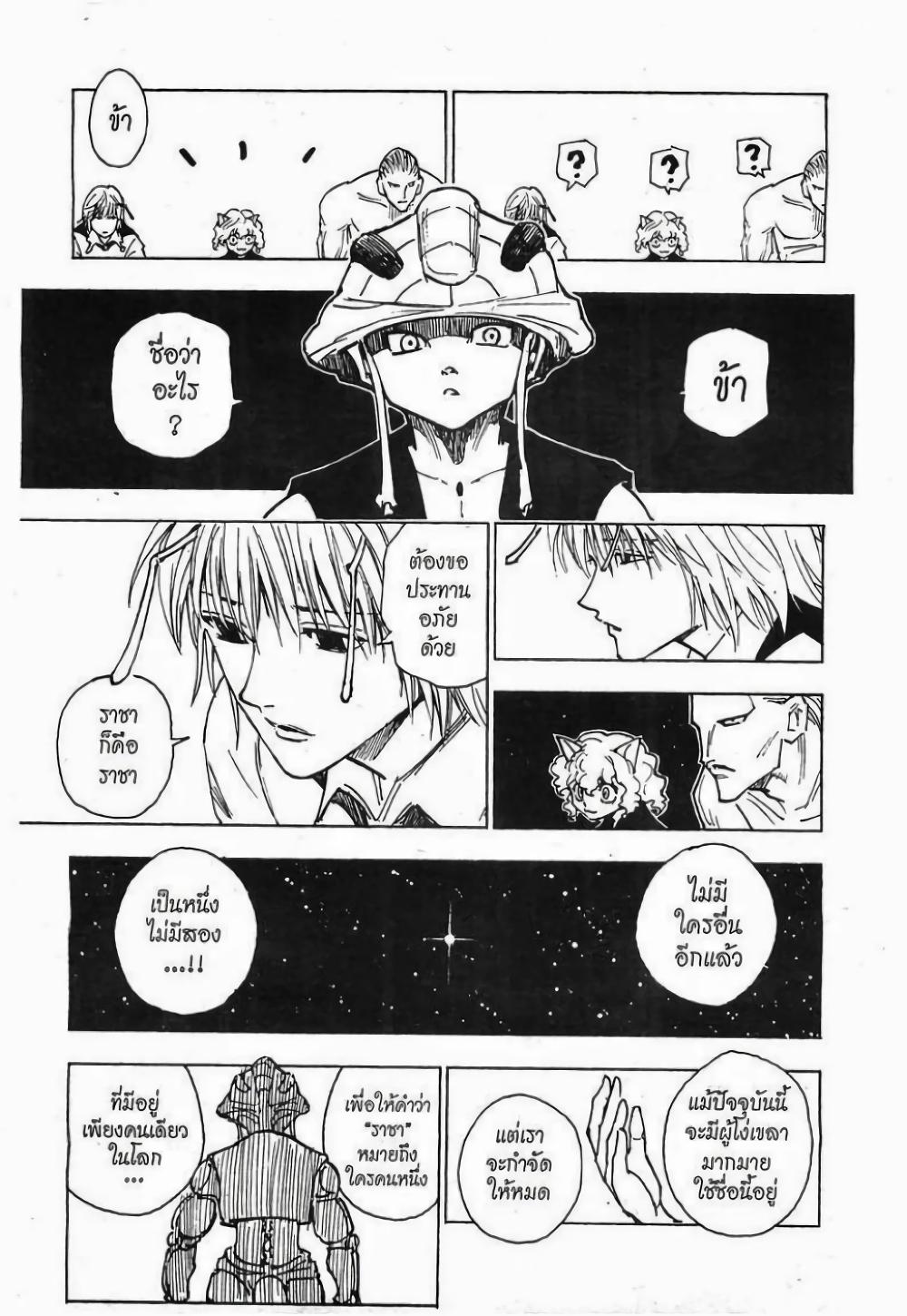 Manga-lc-com อ่านมังงะ อ่านการ์ตูน ออนไลน์ ฟรี Hunter X Hunter ตอนที่ 1 2 3 4 5 6 7 8 9 10 11 12 13 14 ฟรี ไม่มีโฆษณา Manga-lc - อ่าน มังงะ อ่าน การ์ตูน ออนไลน์ อ่านมังงะ ฟรี