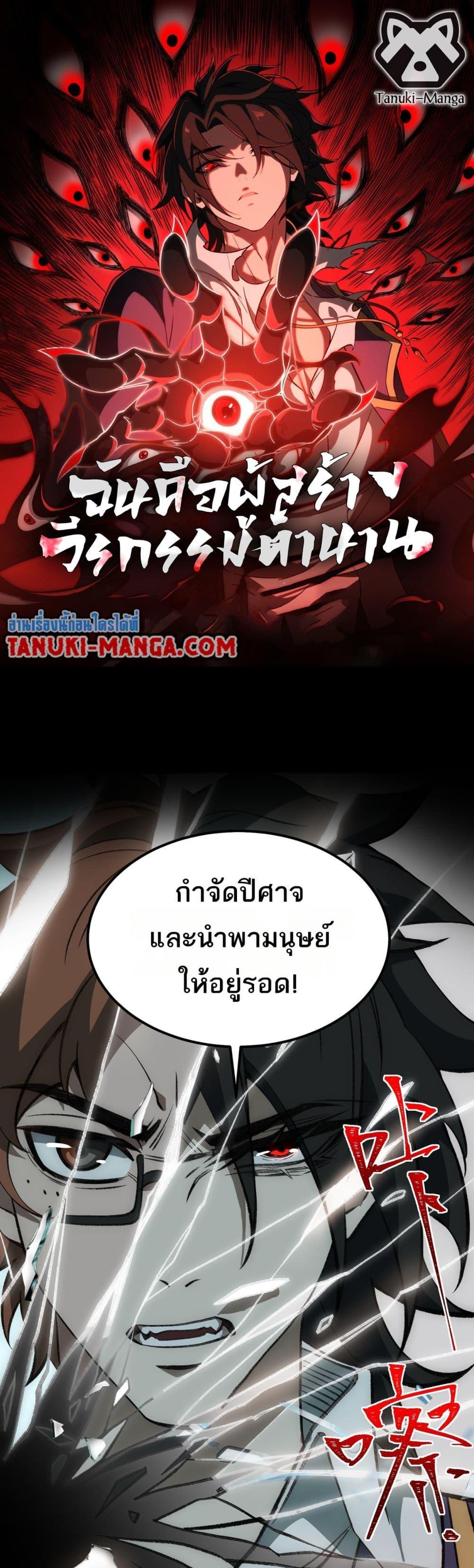 Manga-lc-com อ่านมังงะ อ่านการ์ตูน ออนไลน์ ฟรี I Created An Urban Legend ตอนที่ 1 2 3 4 5 6 7 8 9 10 11 12 13 14 ฟรี ไม่มีโฆษณา Manga-lc - อ่าน มังงะ อ่าน การ์ตูน ออนไลน์ อ่านมังงะ ฟรี
