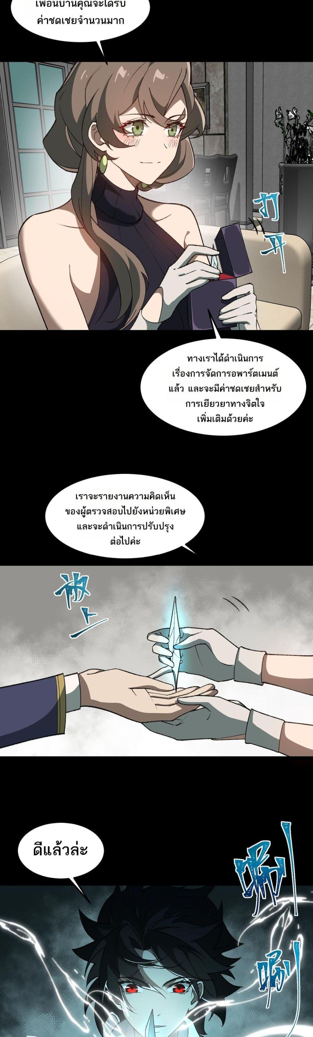 Manga-lc-com อ่านมังงะ อ่านการ์ตูน ออนไลน์ ฟรี I Created An Urban Legend ตอนที่ 1 2 3 4 5 6 7 8 9 10 11 12 13 14 ฟรี ไม่มีโฆษณา Manga-lc - อ่าน มังงะ อ่าน การ์ตูน ออนไลน์ อ่านมังงะ ฟรี