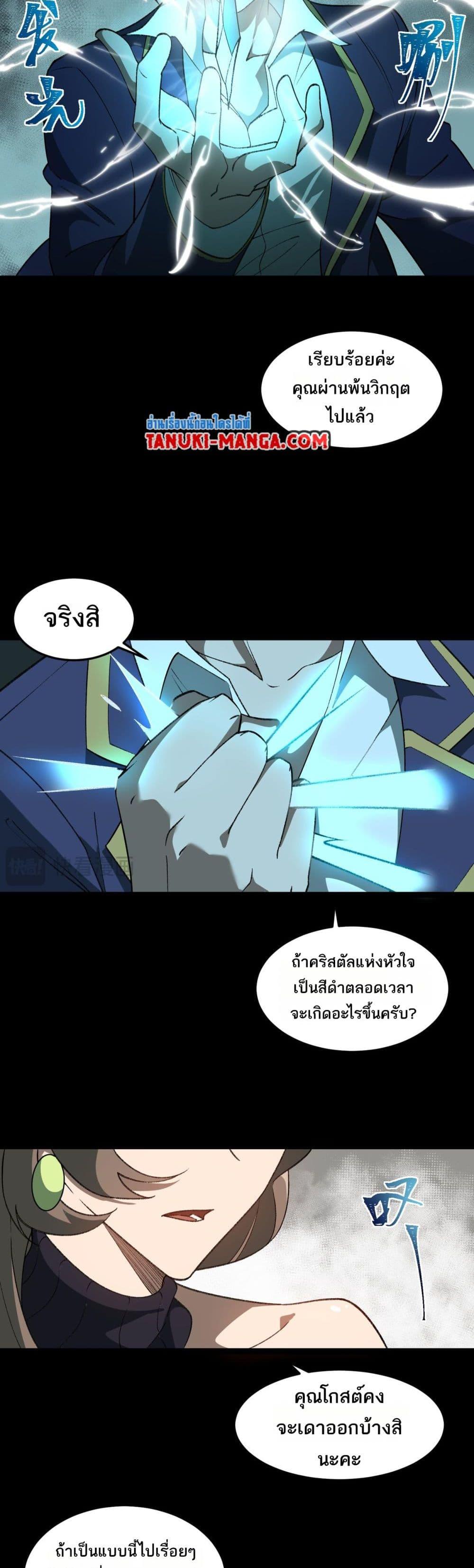 Manga-lc-com อ่านมังงะ อ่านการ์ตูน ออนไลน์ ฟรี I Created An Urban Legend ตอนที่ 1 2 3 4 5 6 7 8 9 10 11 12 13 14 ฟรี ไม่มีโฆษณา Manga-lc - อ่าน มังงะ อ่าน การ์ตูน ออนไลน์ อ่านมังงะ ฟรี