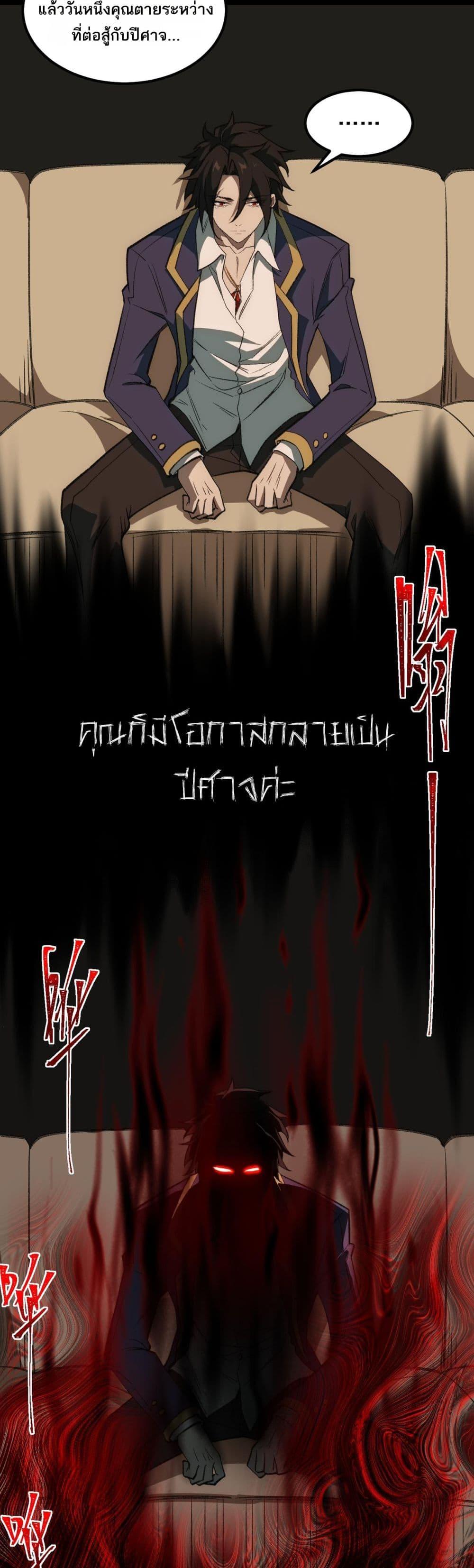 Manga-lc-com อ่านมังงะ อ่านการ์ตูน ออนไลน์ ฟรี I Created An Urban Legend ตอนที่ 1 2 3 4 5 6 7 8 9 10 11 12 13 14 ฟรี ไม่มีโฆษณา Manga-lc - อ่าน มังงะ อ่าน การ์ตูน ออนไลน์ อ่านมังงะ ฟรี