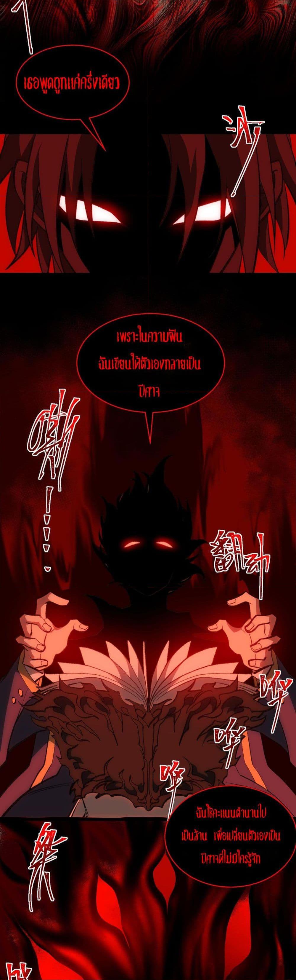 Manga-lc-com อ่านมังงะ อ่านการ์ตูน ออนไลน์ ฟรี I Created An Urban Legend ตอนที่ 1 2 3 4 5 6 7 8 9 10 11 12 13 14 ฟรี ไม่มีโฆษณา Manga-lc - อ่าน มังงะ อ่าน การ์ตูน ออนไลน์ อ่านมังงะ ฟรี