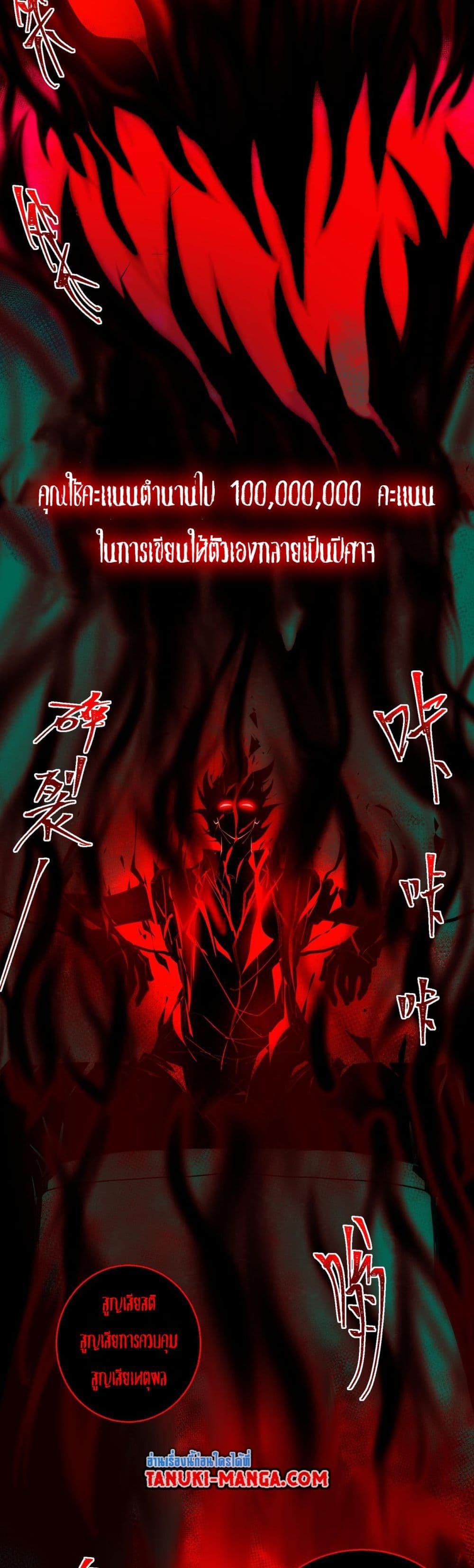 Manga-lc-com อ่านมังงะ อ่านการ์ตูน ออนไลน์ ฟรี I Created An Urban Legend ตอนที่ 1 2 3 4 5 6 7 8 9 10 11 12 13 14 ฟรี ไม่มีโฆษณา Manga-lc - อ่าน มังงะ อ่าน การ์ตูน ออนไลน์ อ่านมังงะ ฟรี