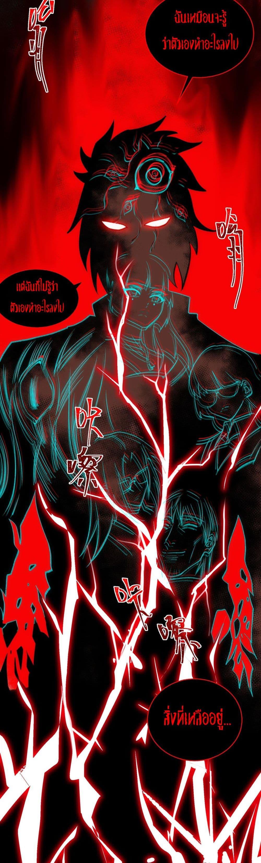 Manga-lc-com อ่านมังงะ อ่านการ์ตูน ออนไลน์ ฟรี I Created An Urban Legend ตอนที่ 1 2 3 4 5 6 7 8 9 10 11 12 13 14 ฟรี ไม่มีโฆษณา Manga-lc - อ่าน มังงะ อ่าน การ์ตูน ออนไลน์ อ่านมังงะ ฟรี